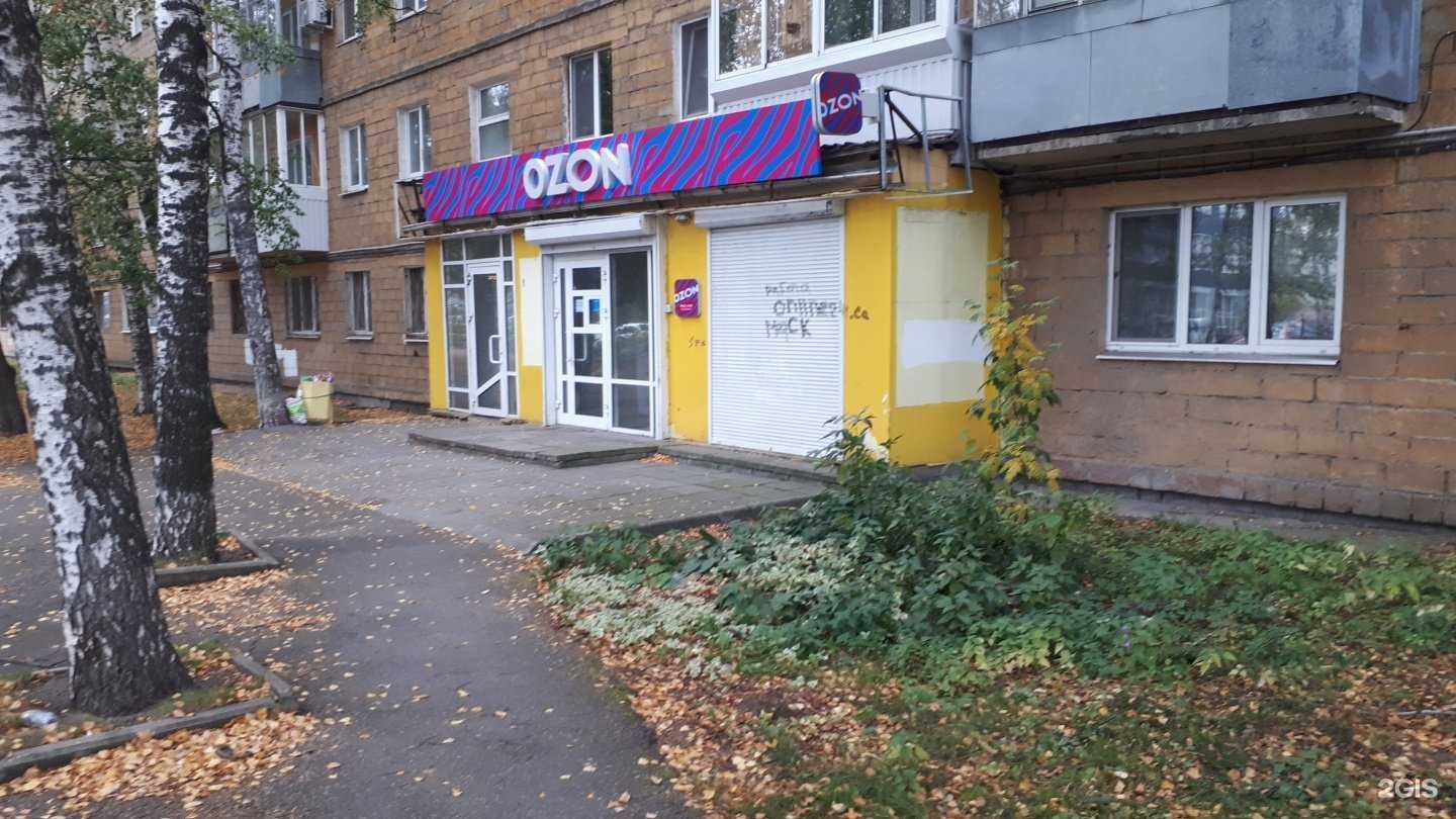 Отзывы на компанию Мастер-НТ в Нижнем Тагиле c фото