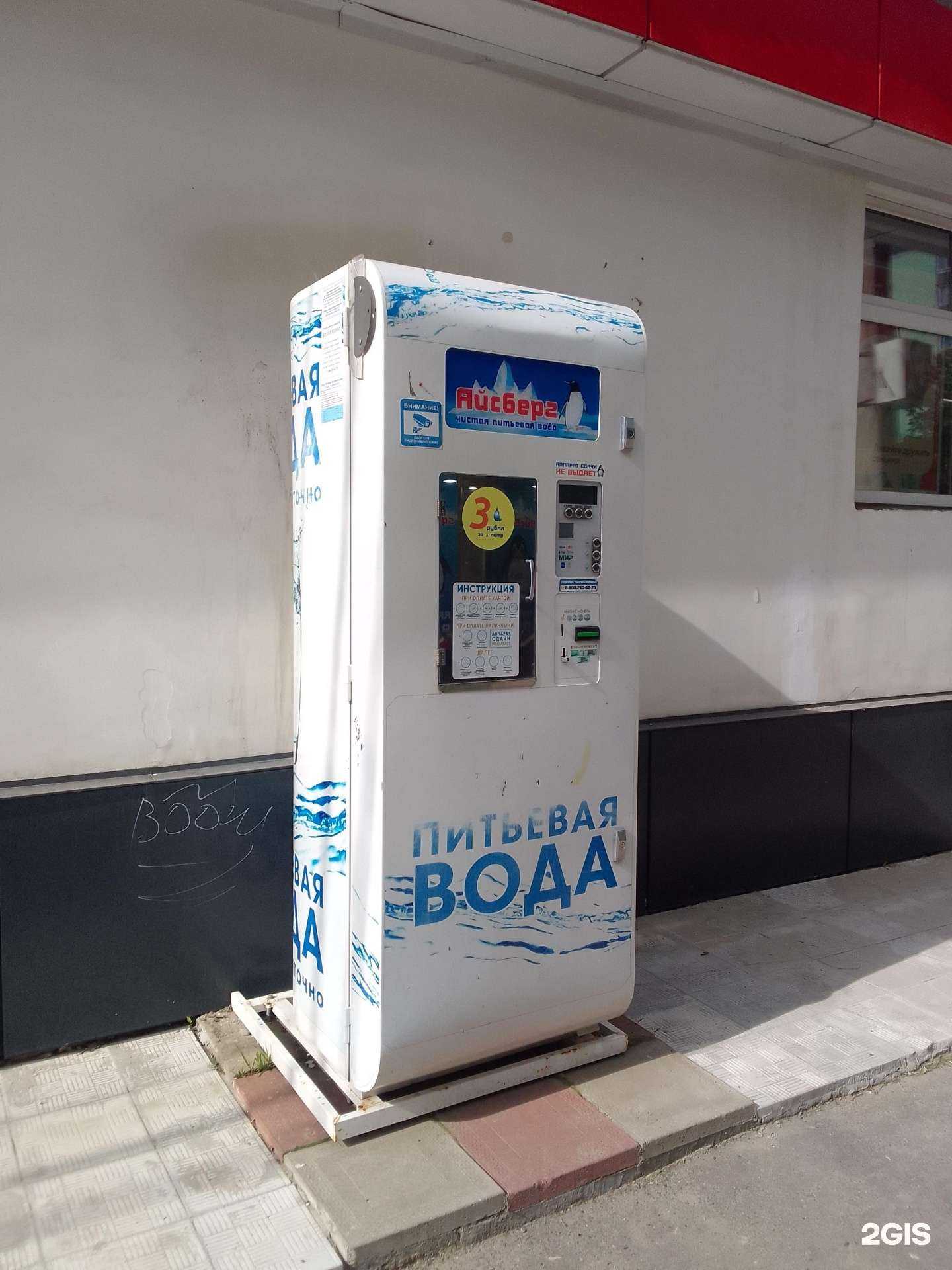 Отзывы на компанию Живая вода в Владимире c фото