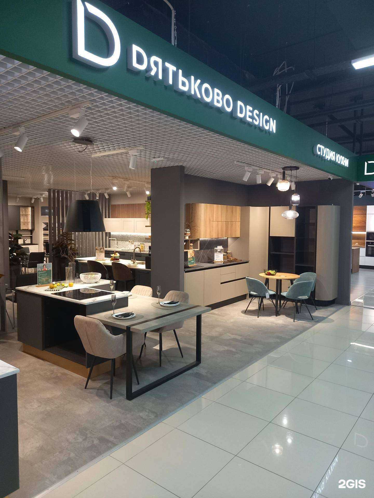 Отзывы на компанию Дятьково в г. Краснодар c фото