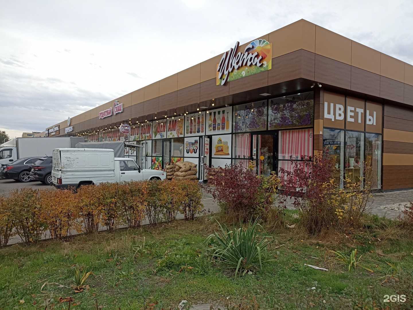 Отзывы на компанию Цветочный магазин в Пятигорске c фото