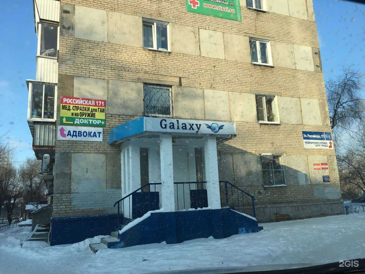 Отзывы на компанию Комтрейд в Челябинске c фото - фотография 2 из 2