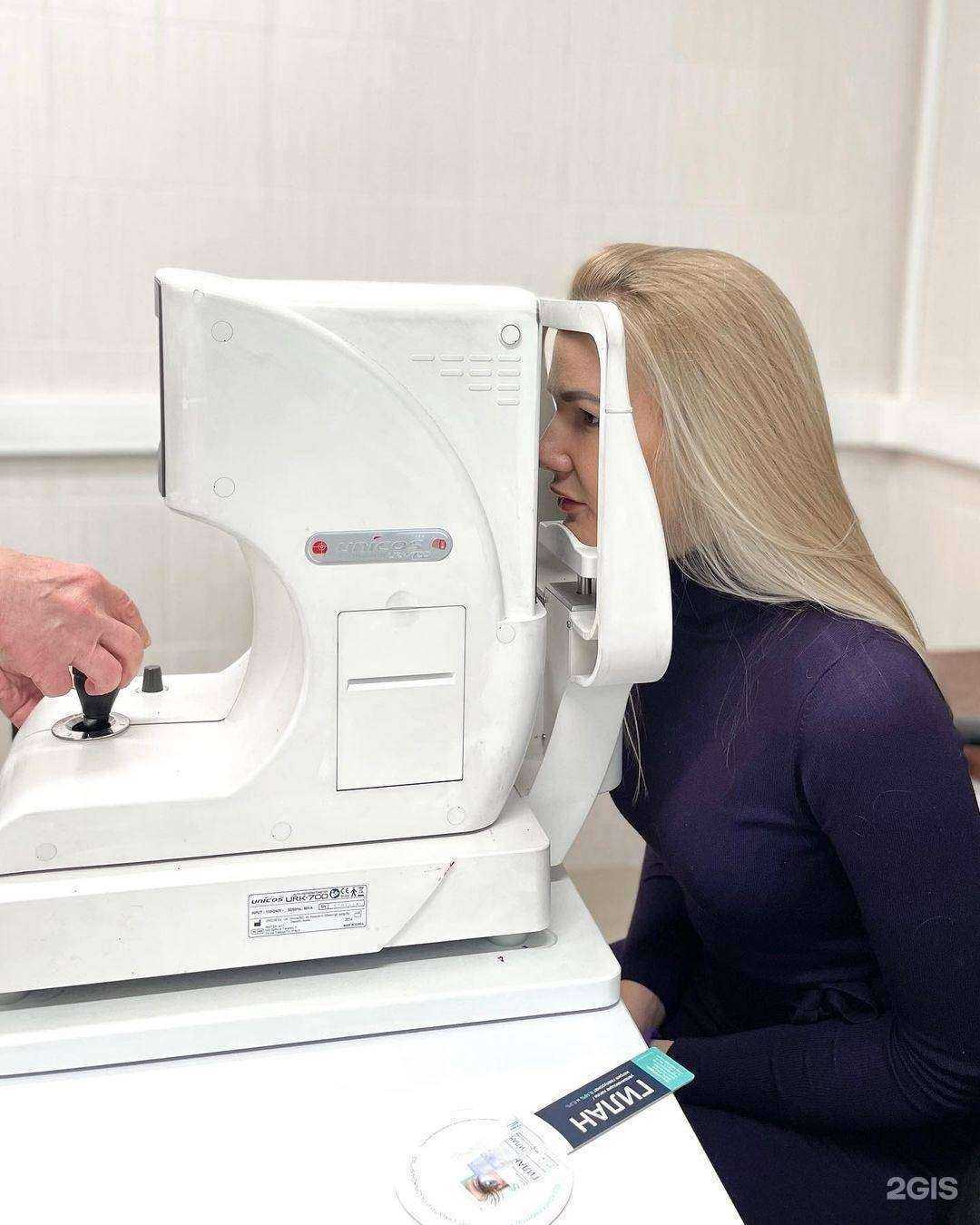 Отзывы на компанию Екатеринбургский Медицинский Центр в Екатеринбурге c фото