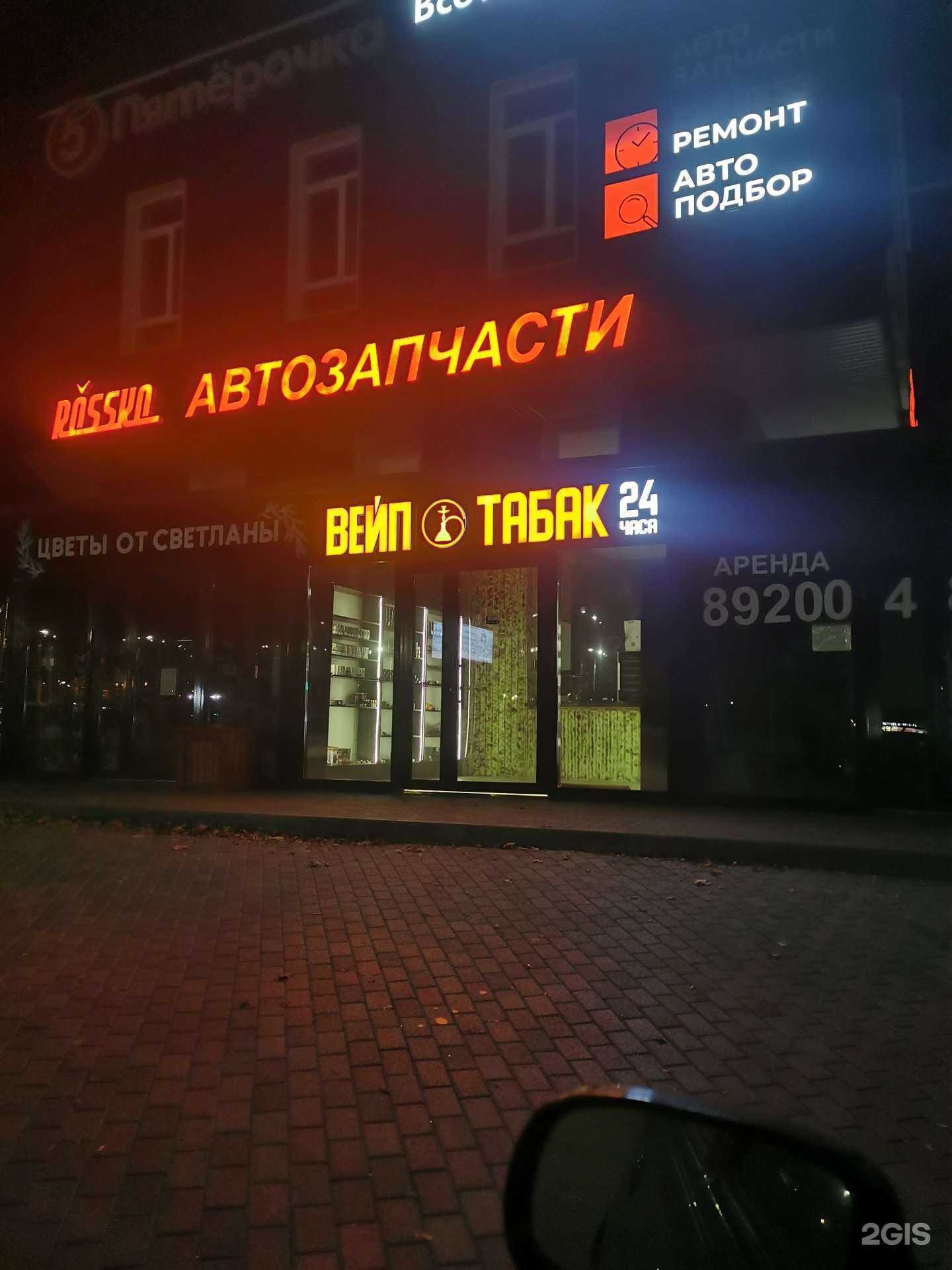 Отзывы на компанию Менс табак в Нижнем Новгороде c фото