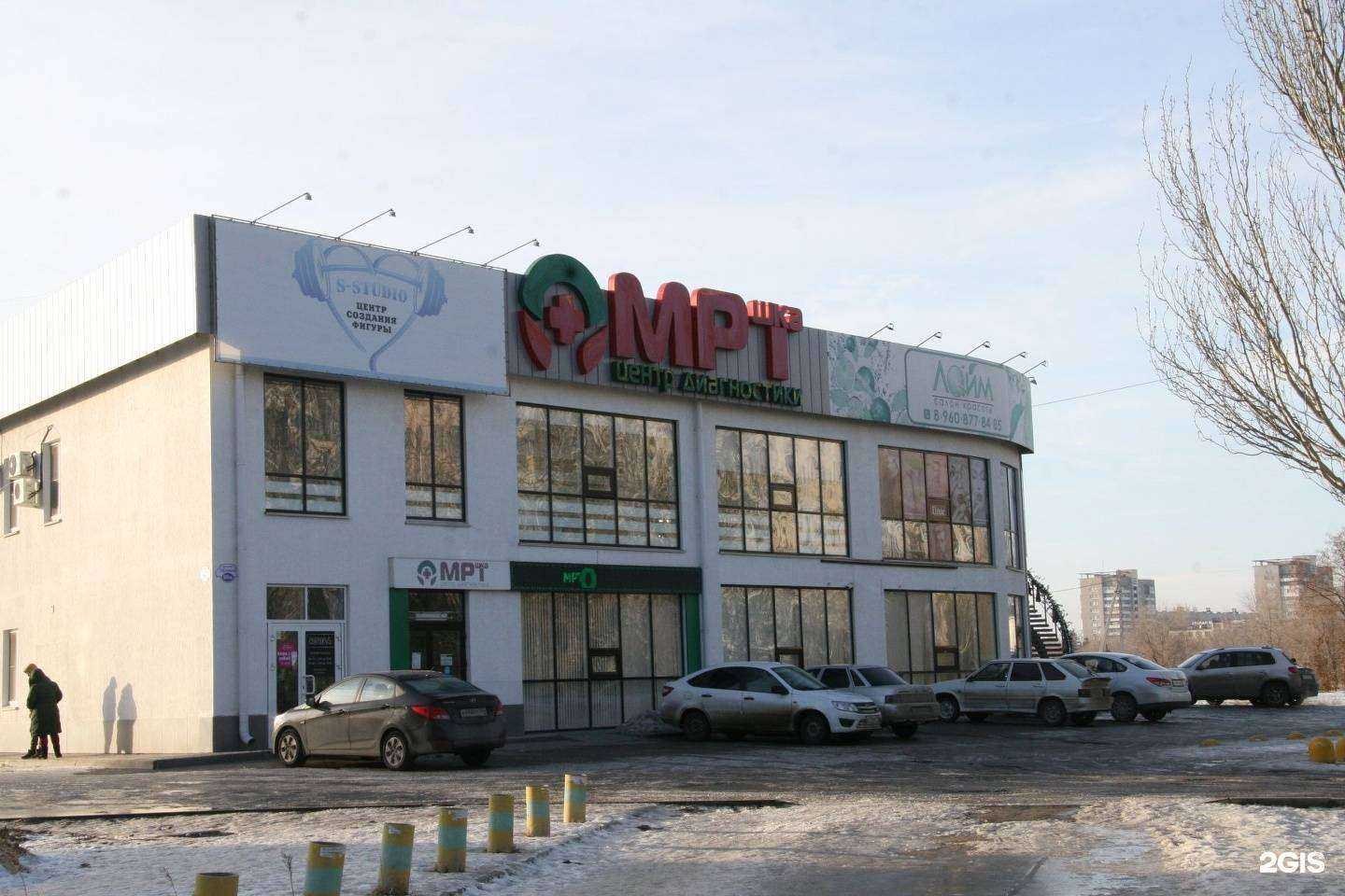 Отзывы на компанию CenterVS в Волжском c фото