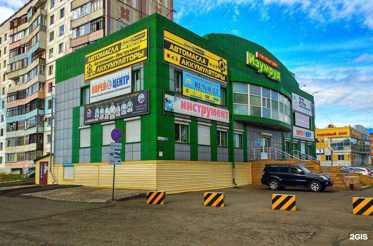 Отзывы на компанию Спецова в Бийске c фото