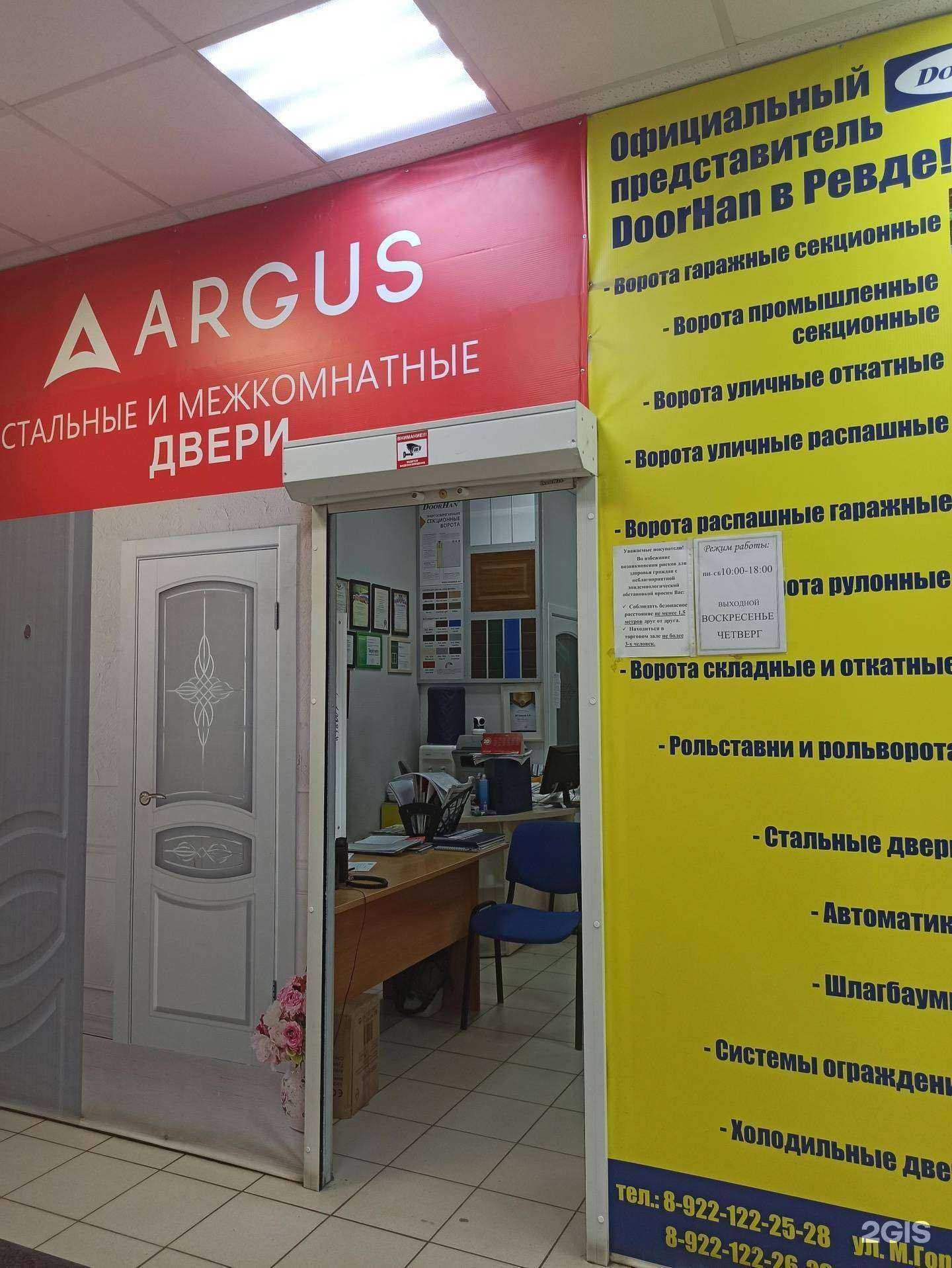 Отзывы на компанию Теплый дом в Ревде c фото