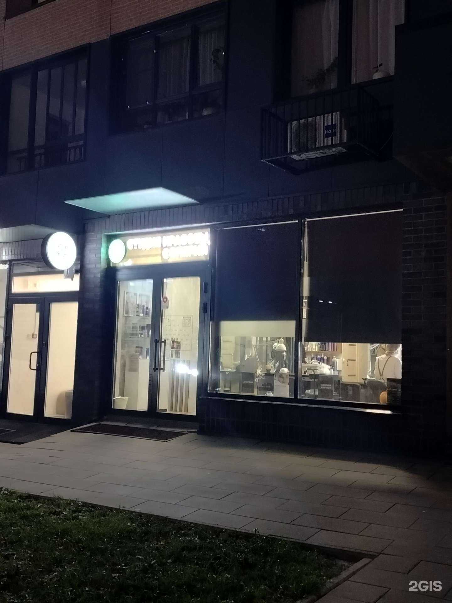 Отзывы на компанию Luck в Коммунарке c фото