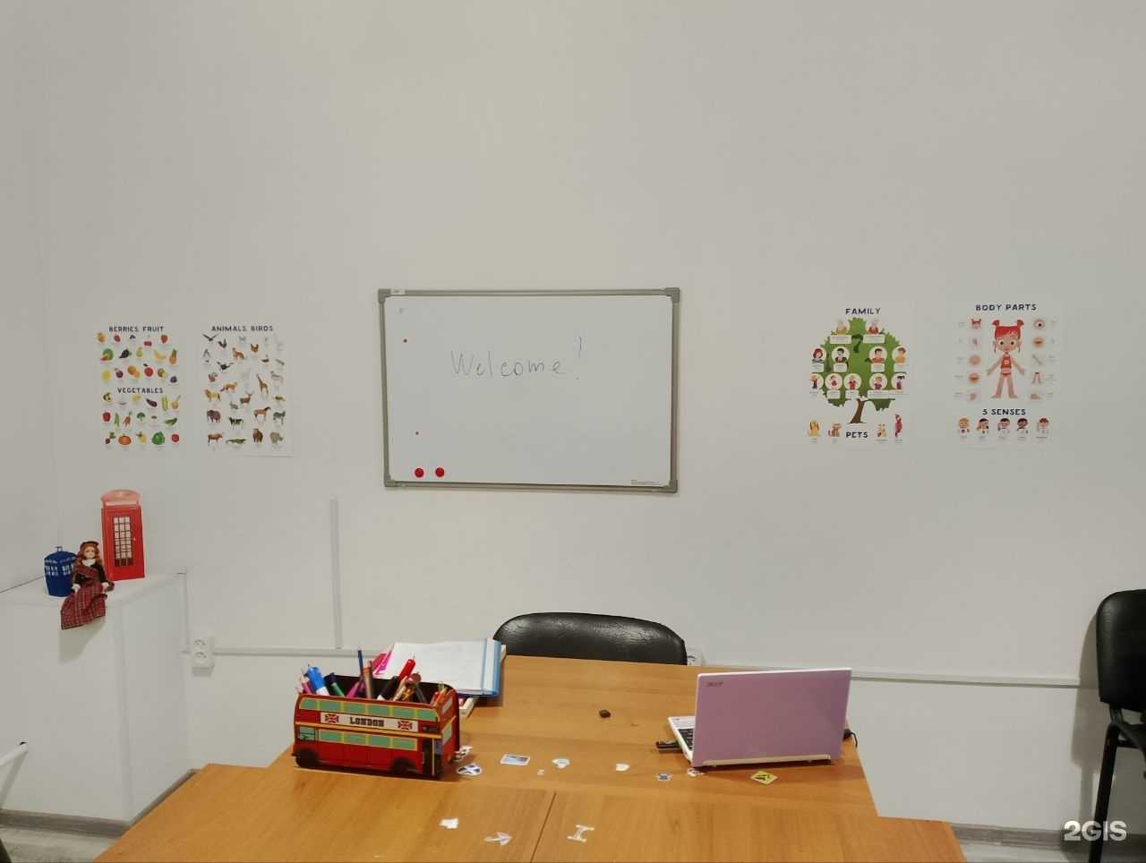 Отзывы на компанию Кабинет английского языка в г. Омск c фото