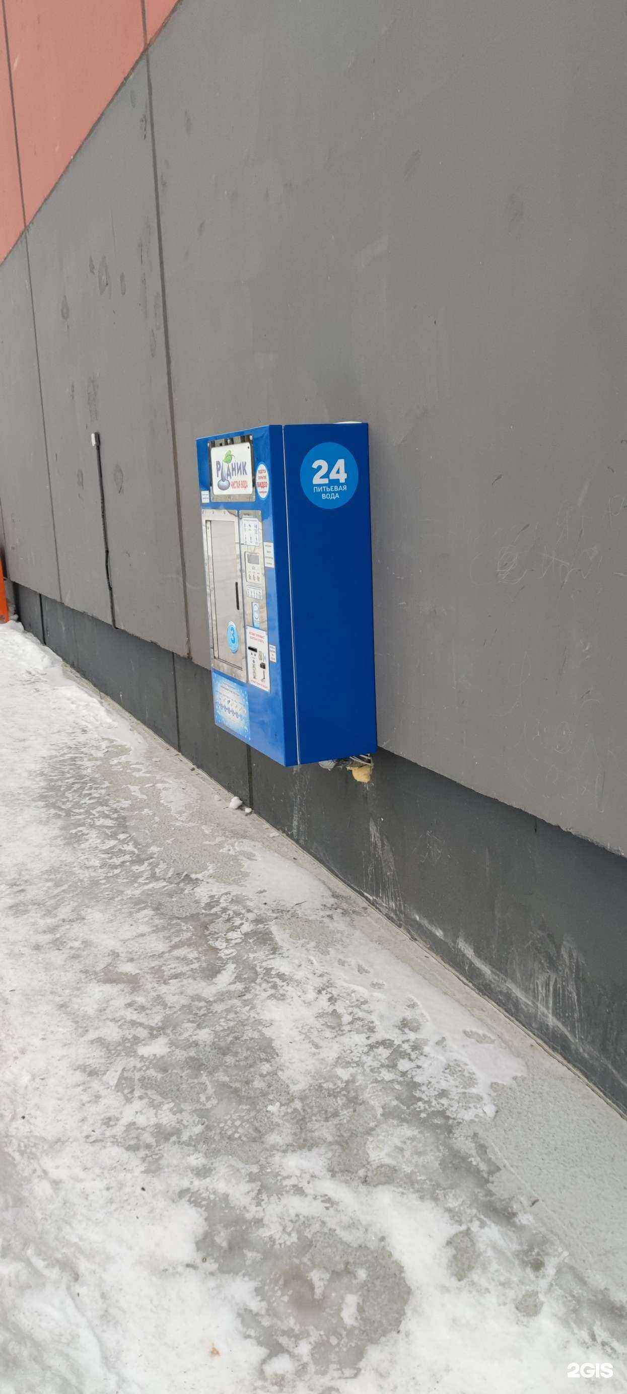 Отзывы на компанию Родник в г. Нижневартовск c фото