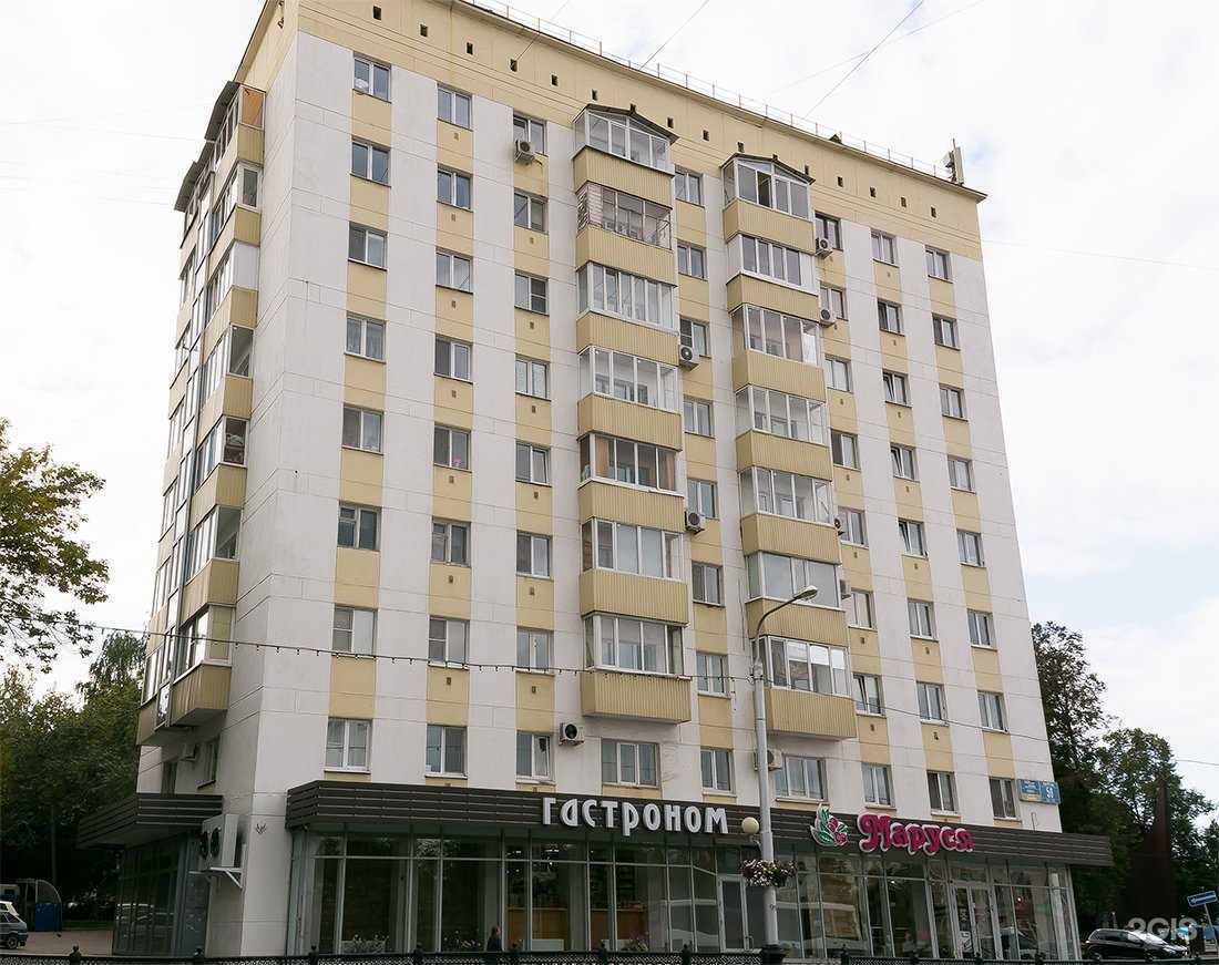 Отзывы на компанию ЭкоПросто в Уфе c фото - фотография 2 из 2