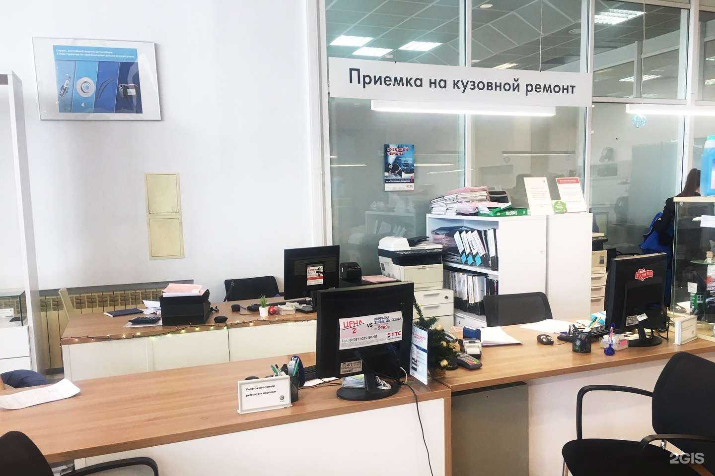 Отзывы на компанию Центр кузовного ремонта в Казани c фото