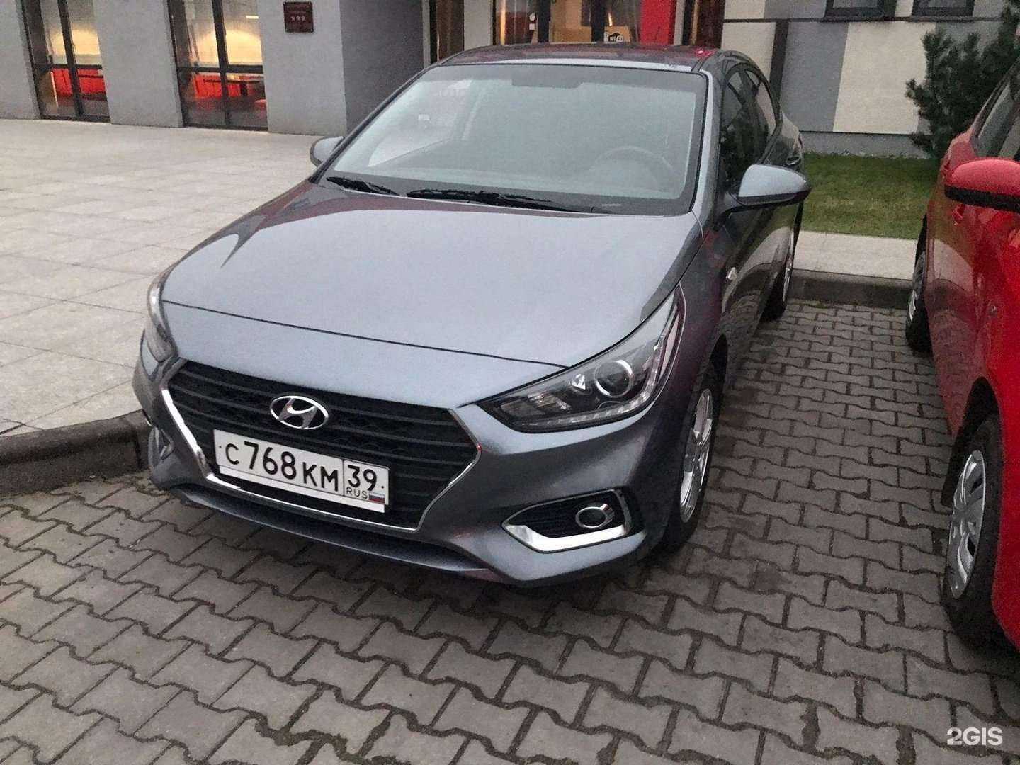 Отзывы на компанию Стрела в Калининграде c фото