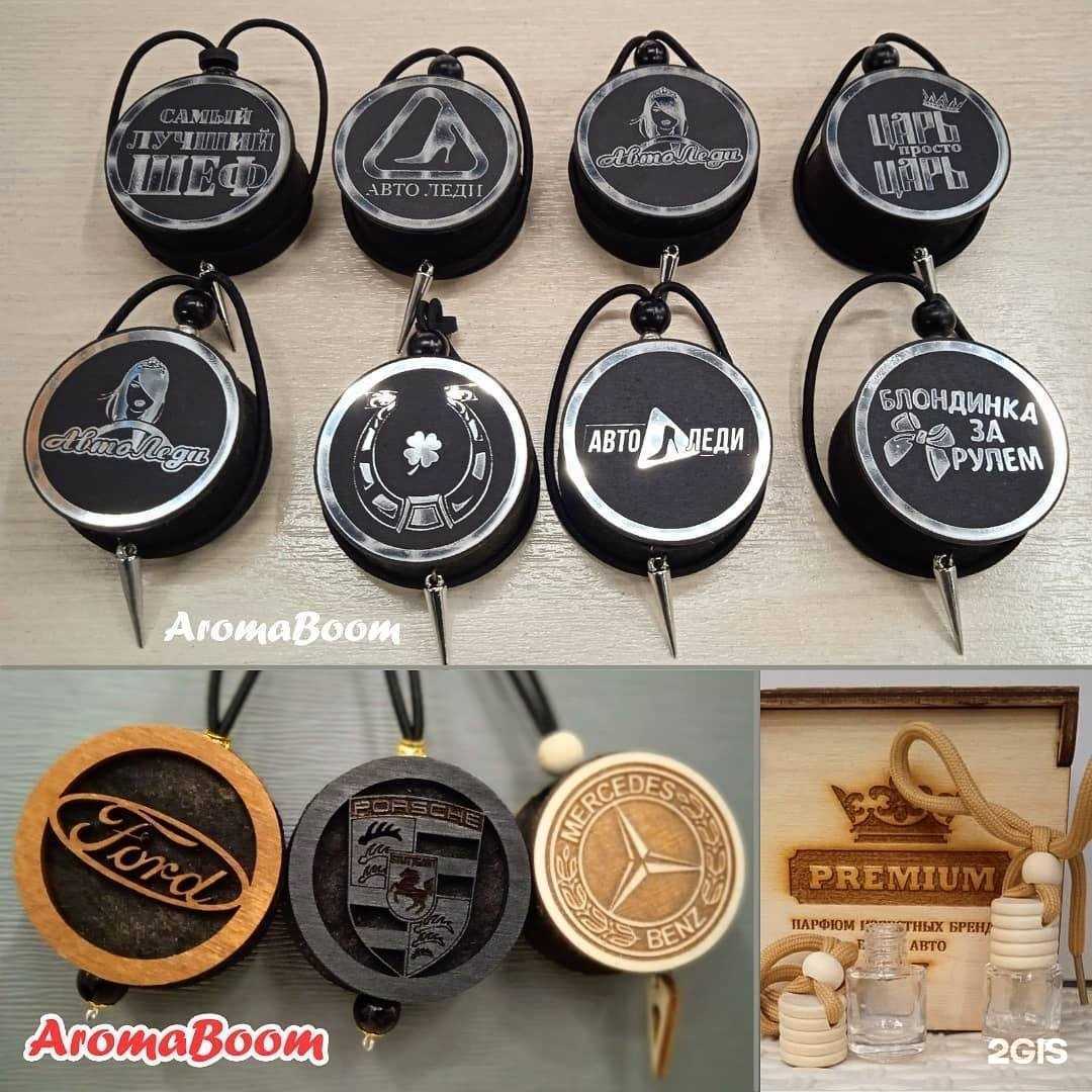 Отзывы на компанию Aromaboom в Боре c фото