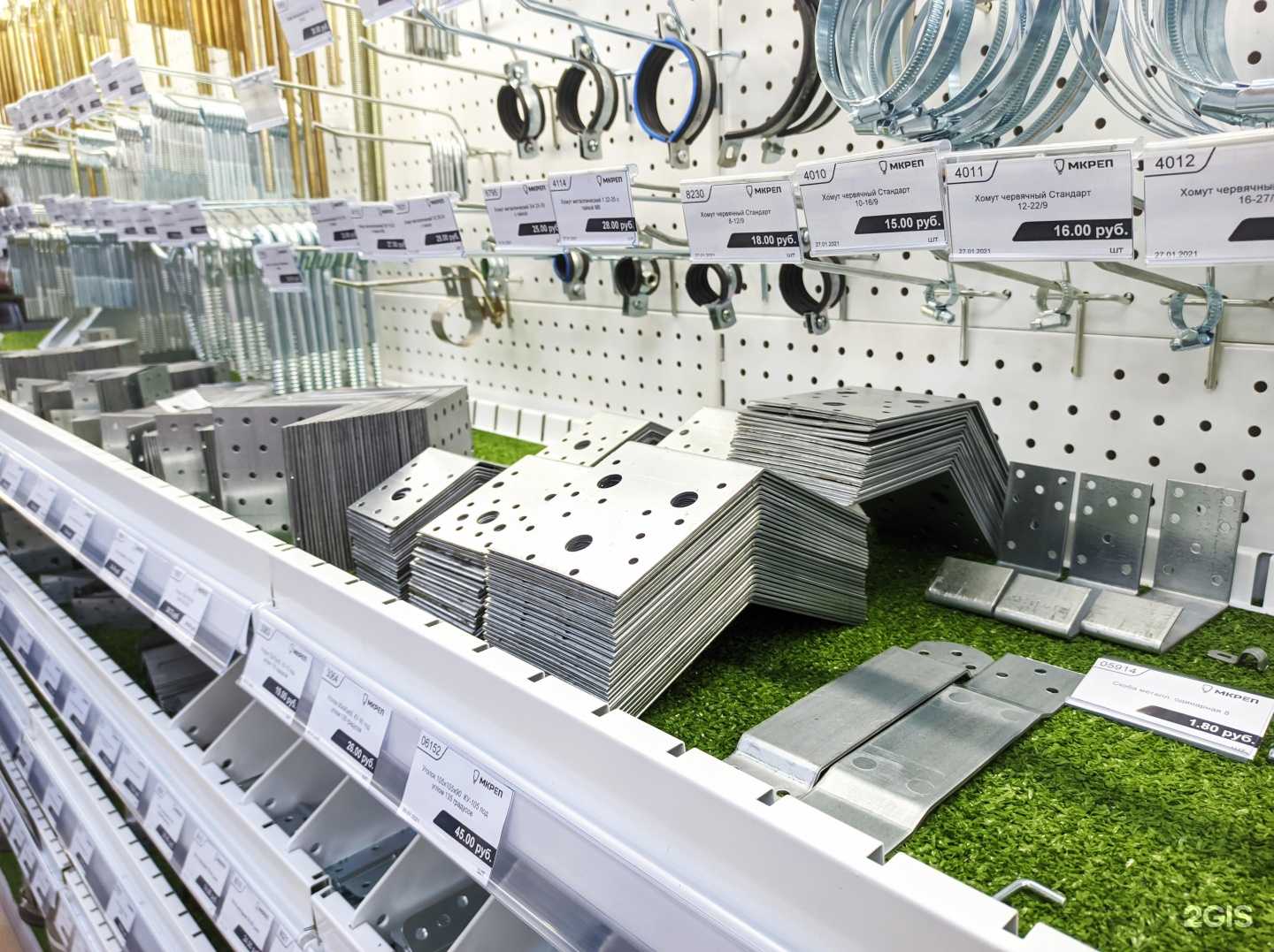 Отзывы на компанию Мкреп в Сыктывкаре c фото