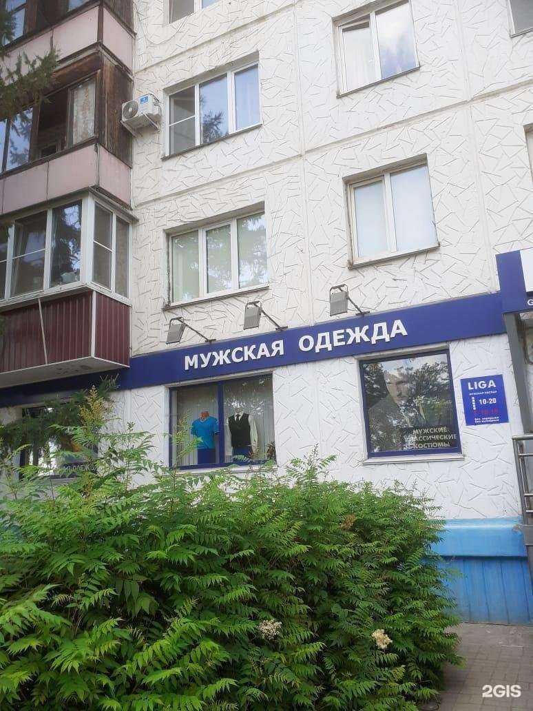 Отзывы на компанию Liga gentlemen в г. Челябинск c фото