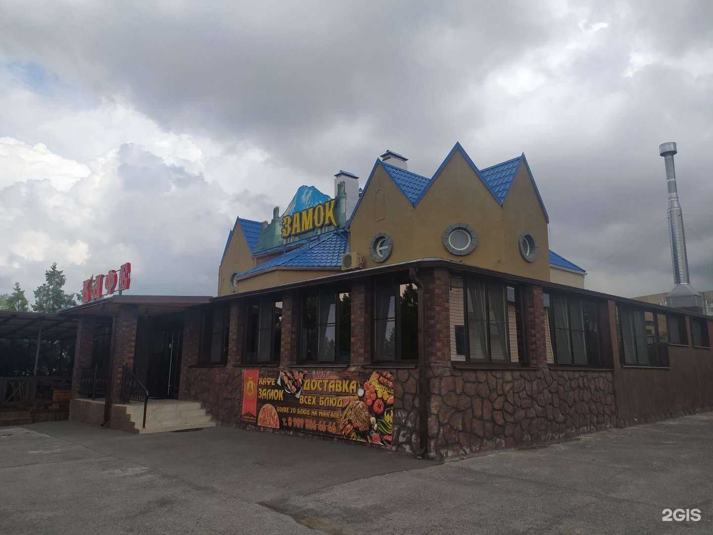 Отзывы на компанию Замок в Волгодонске c фото - фотография 2 из 2