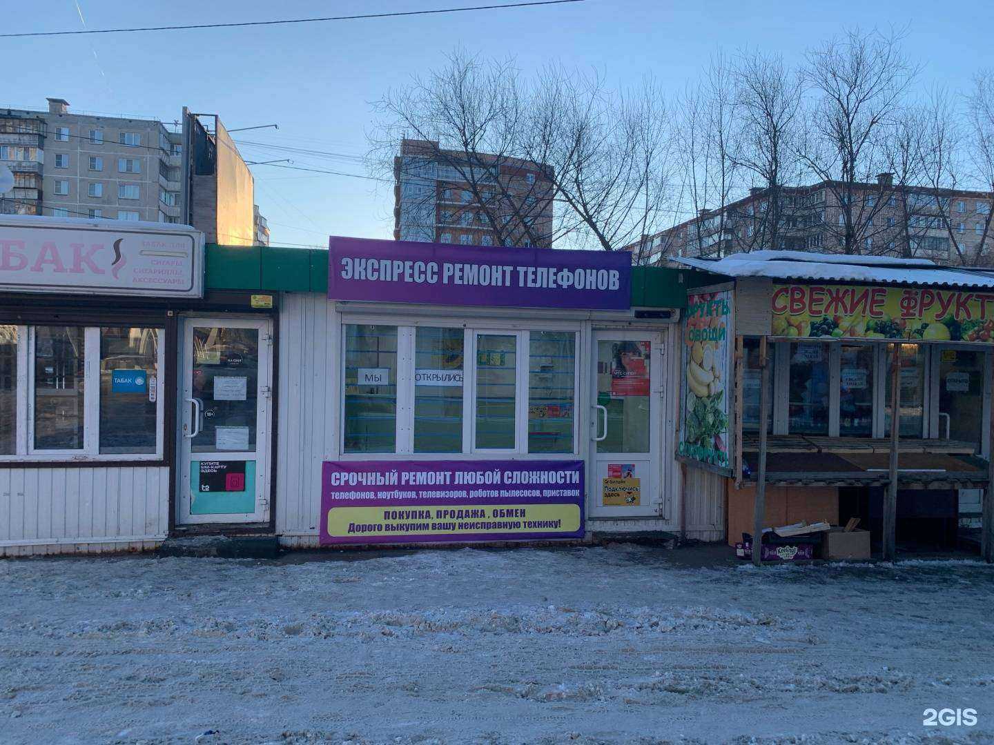 Отзывы на компанию Сервис по ремонту телефонов в г. Челябинск c фото