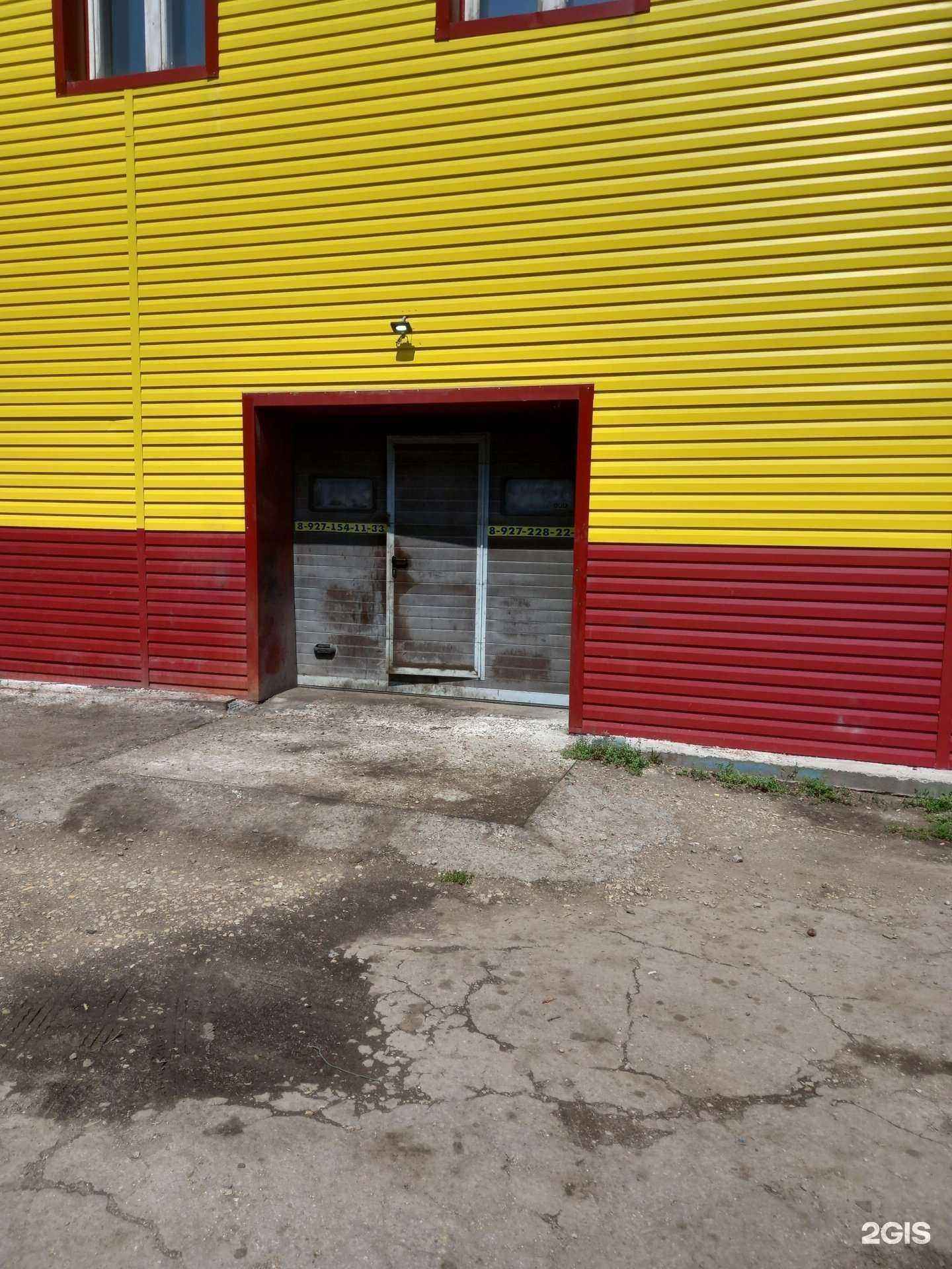 Отзывы на компанию Технопром в Энгельсе c фото