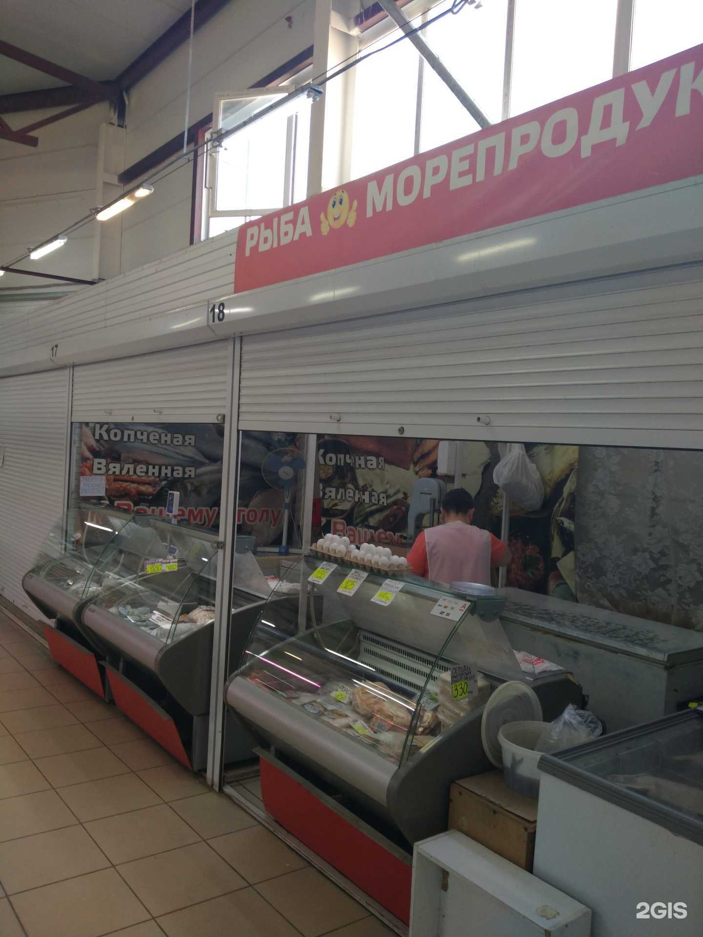 Отзывы на компанию Магазин рыбной продукции в г. Новосибирск c фото