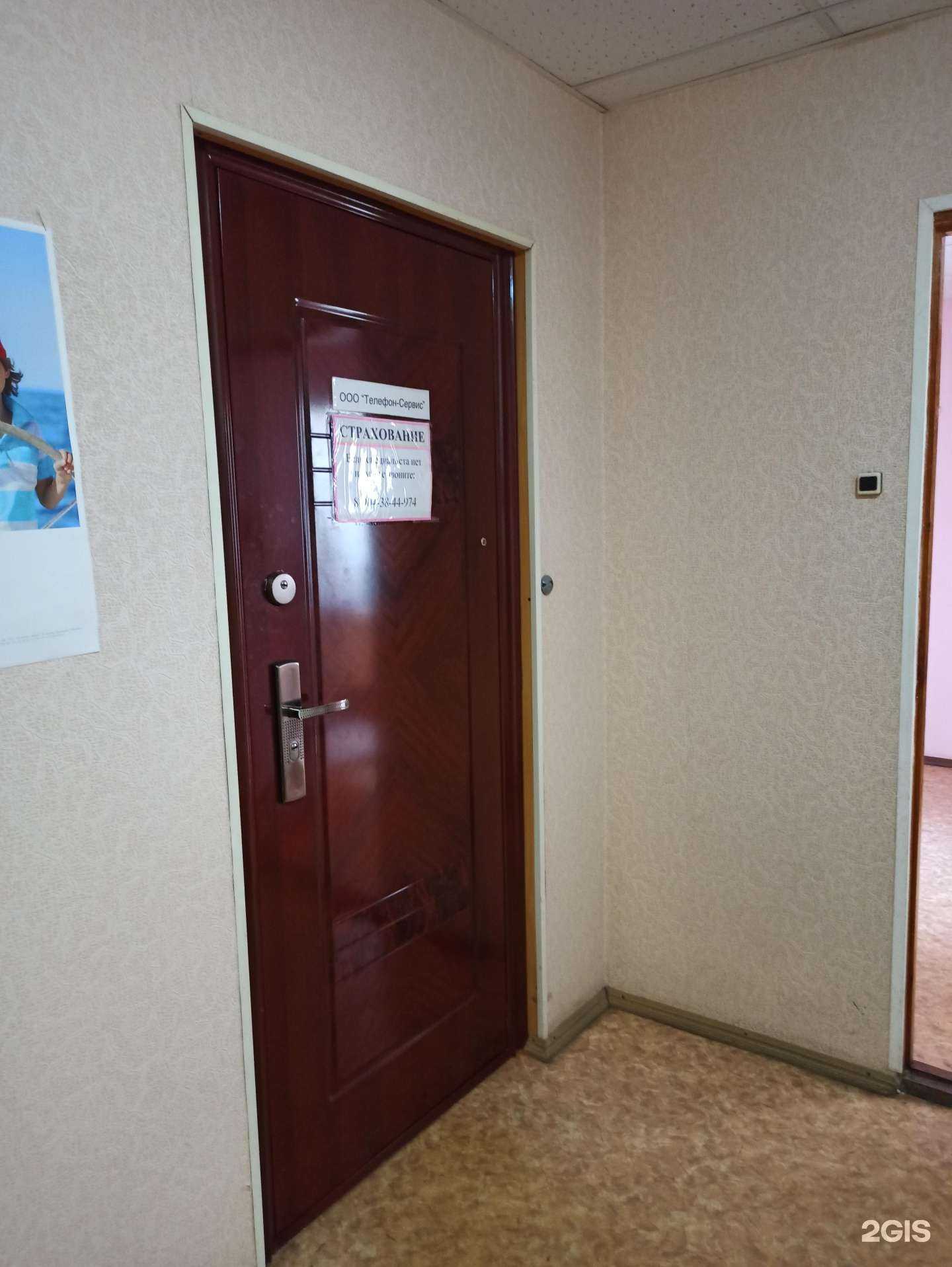 Отзывы на компанию Астрамед-МС в Полевское c фото