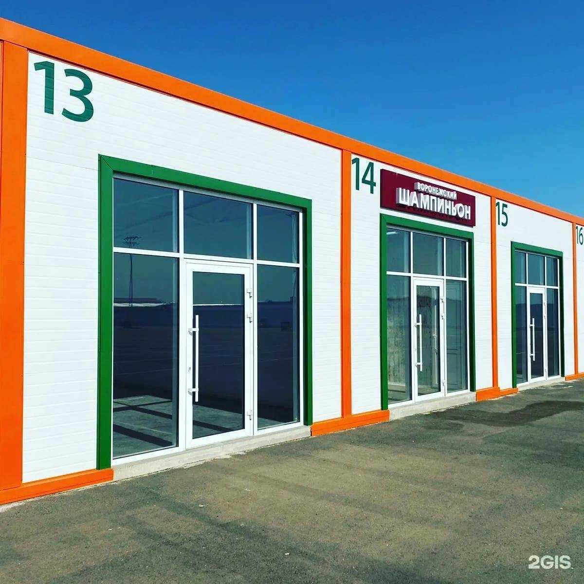 Отзывы на компанию Aprill cash&carry в Краснодаре c фото