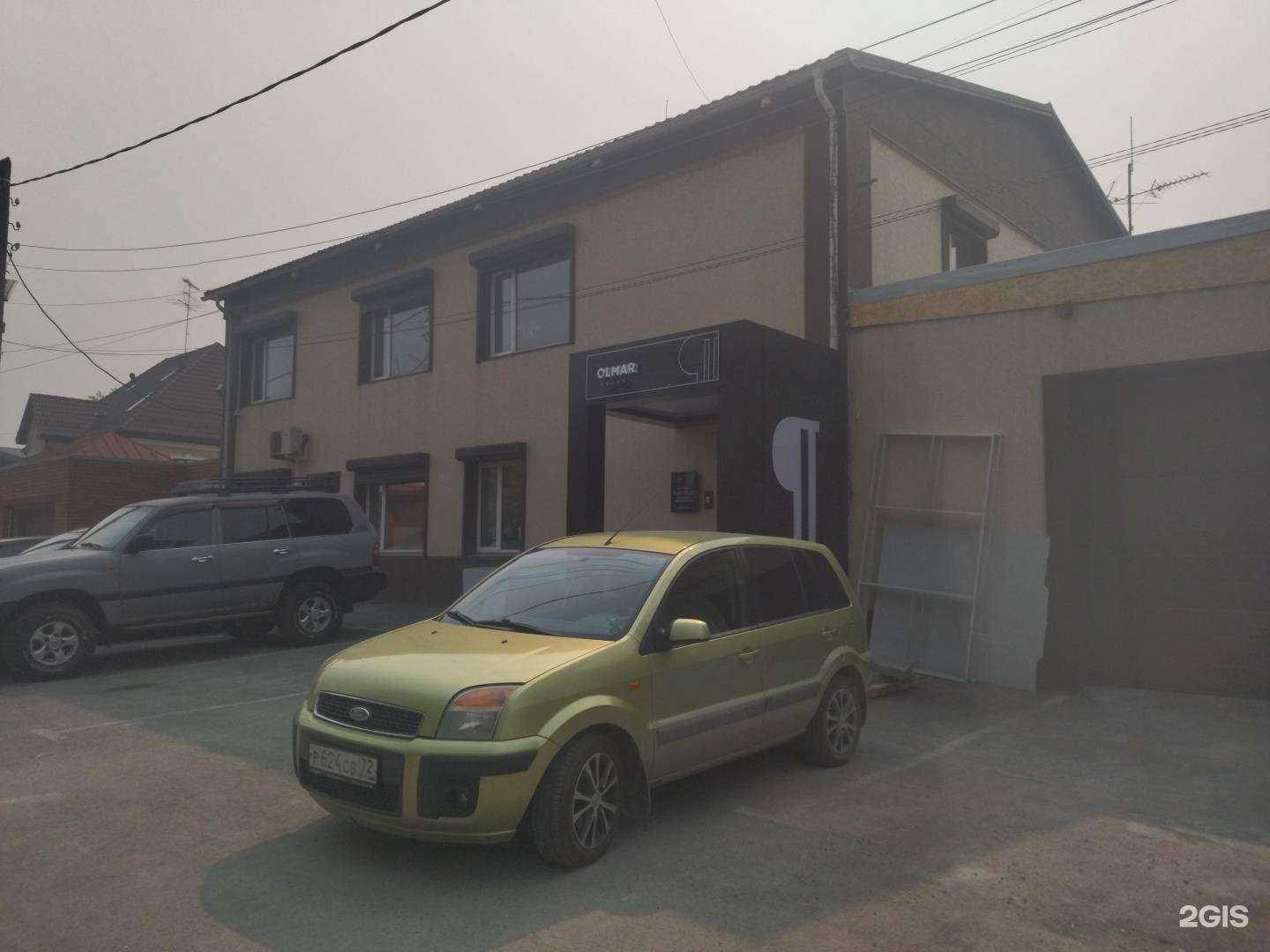 Отзывы на компанию Олмарпресс в Тюмени c фото - фотография 2 из 2