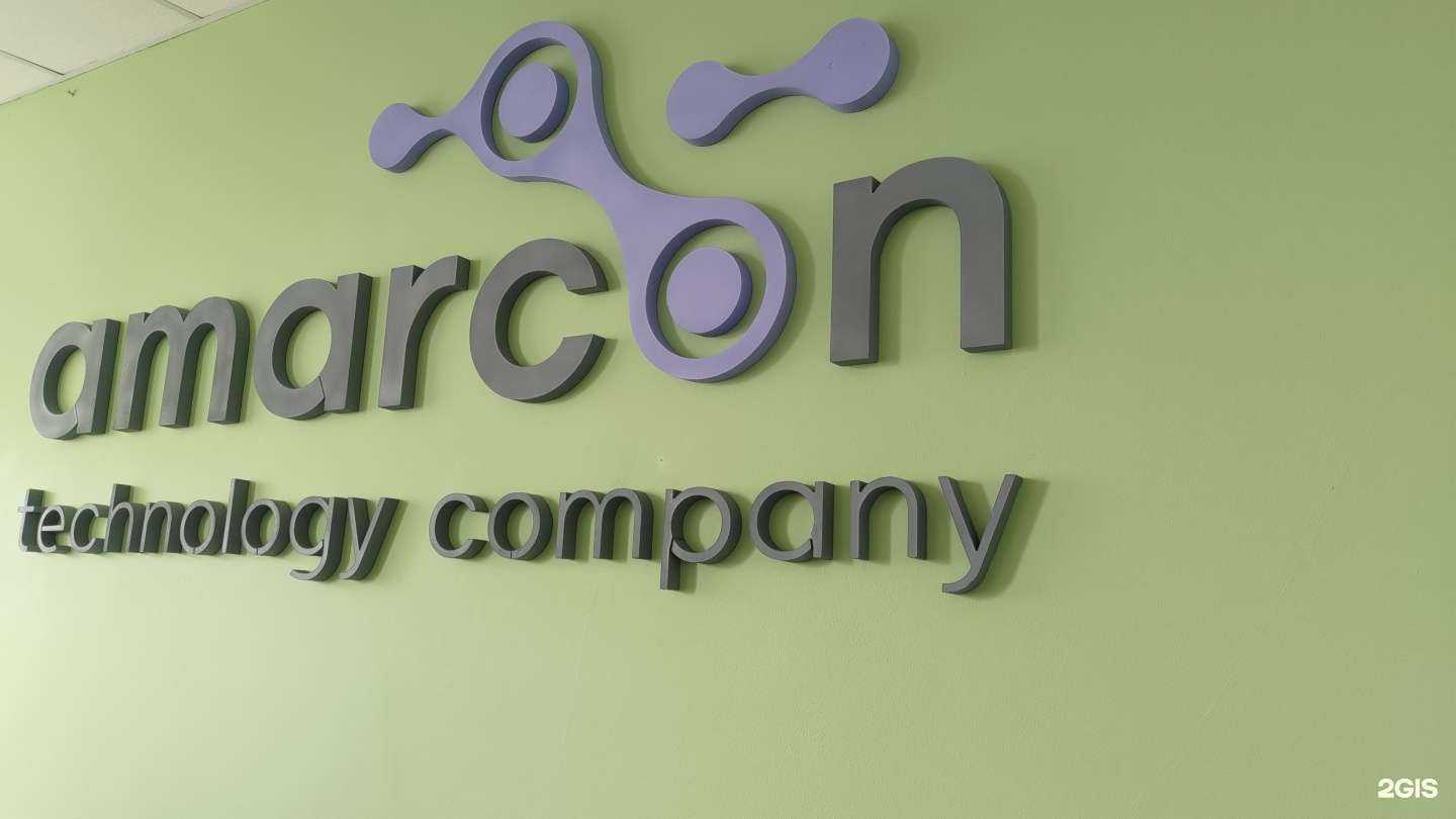 Отзывы на компанию Amarcon в Новосибирске c фото