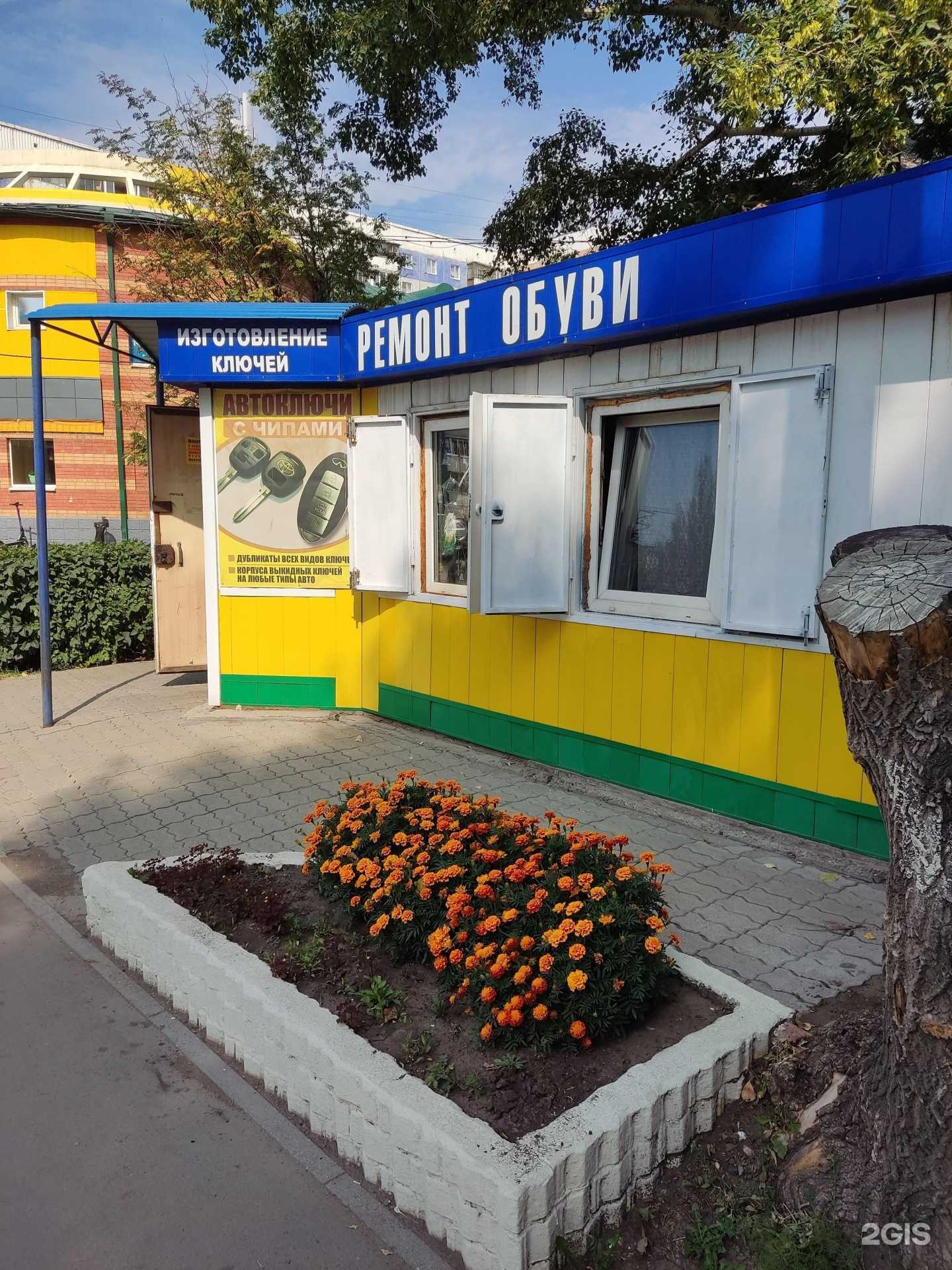 Отзывы на компанию Мастерская по изготовлению автоключей с чипом в г. Барнаул c фото