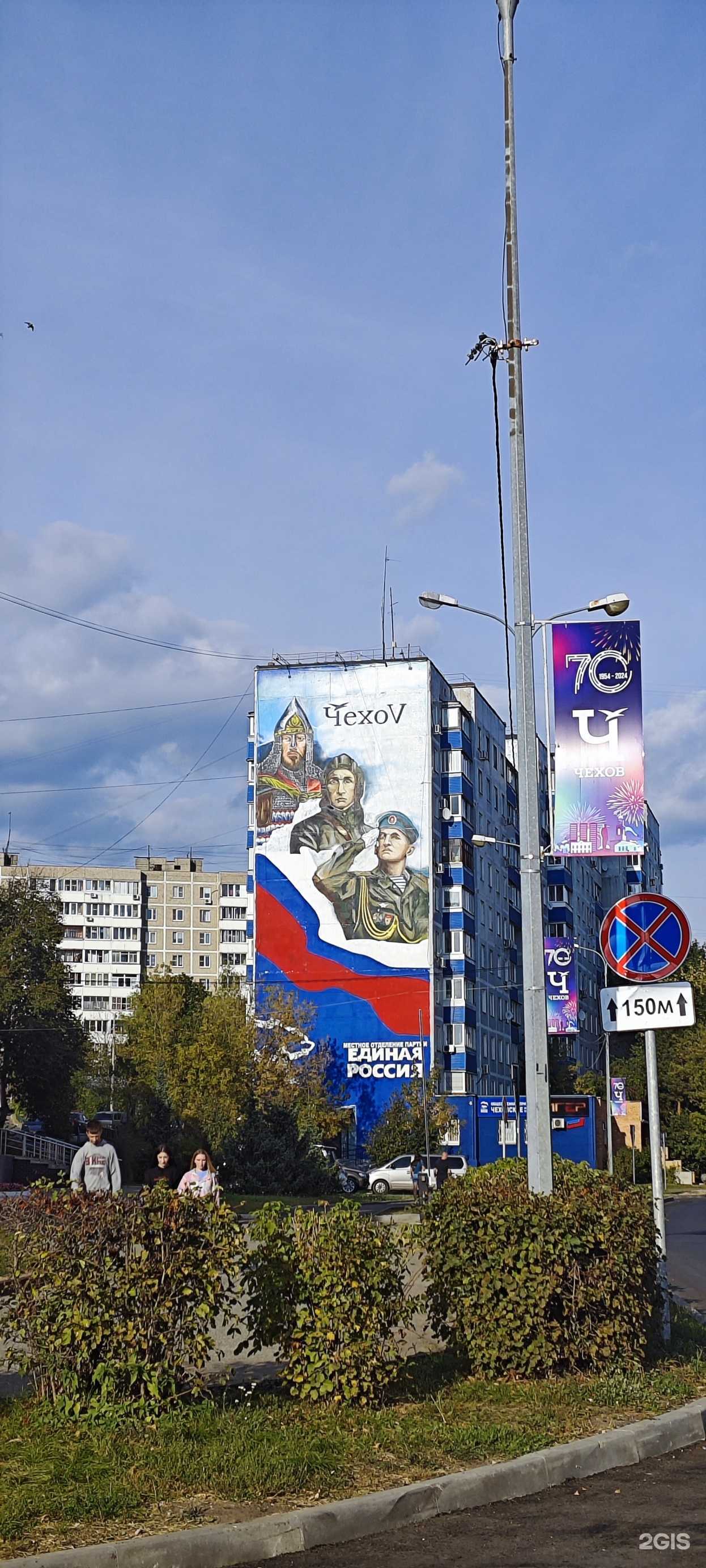 Отзывы на компанию Мягкие Окна в Чехове c фото - фотография 2 из 2