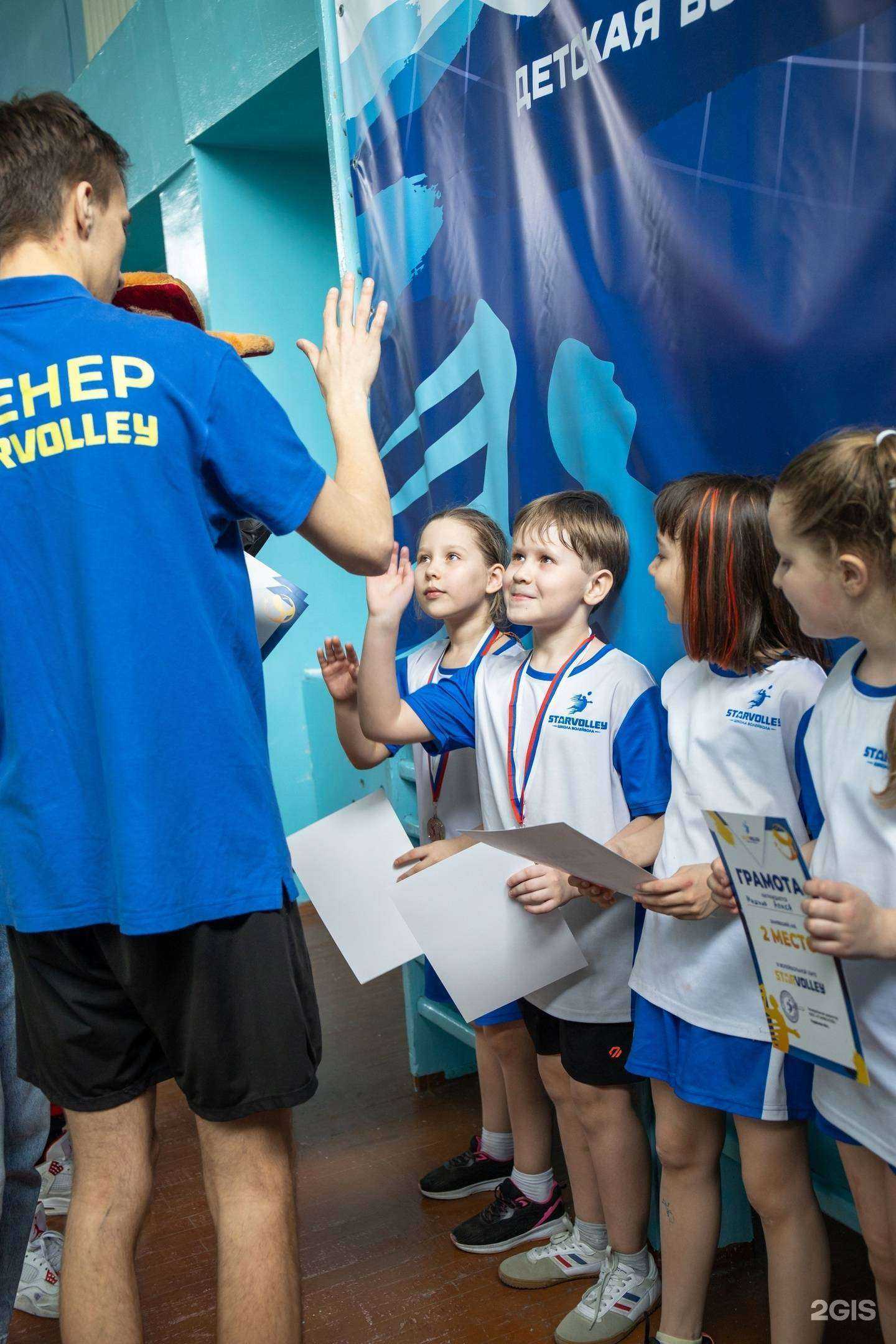 Отзывы на компанию Starvolley в Ангарске c фото