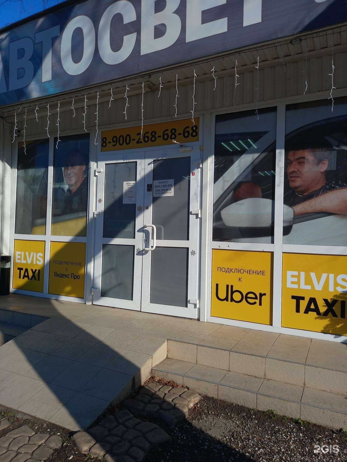 Отзывы на компанию Яндекс Про в Краснодаре c фото