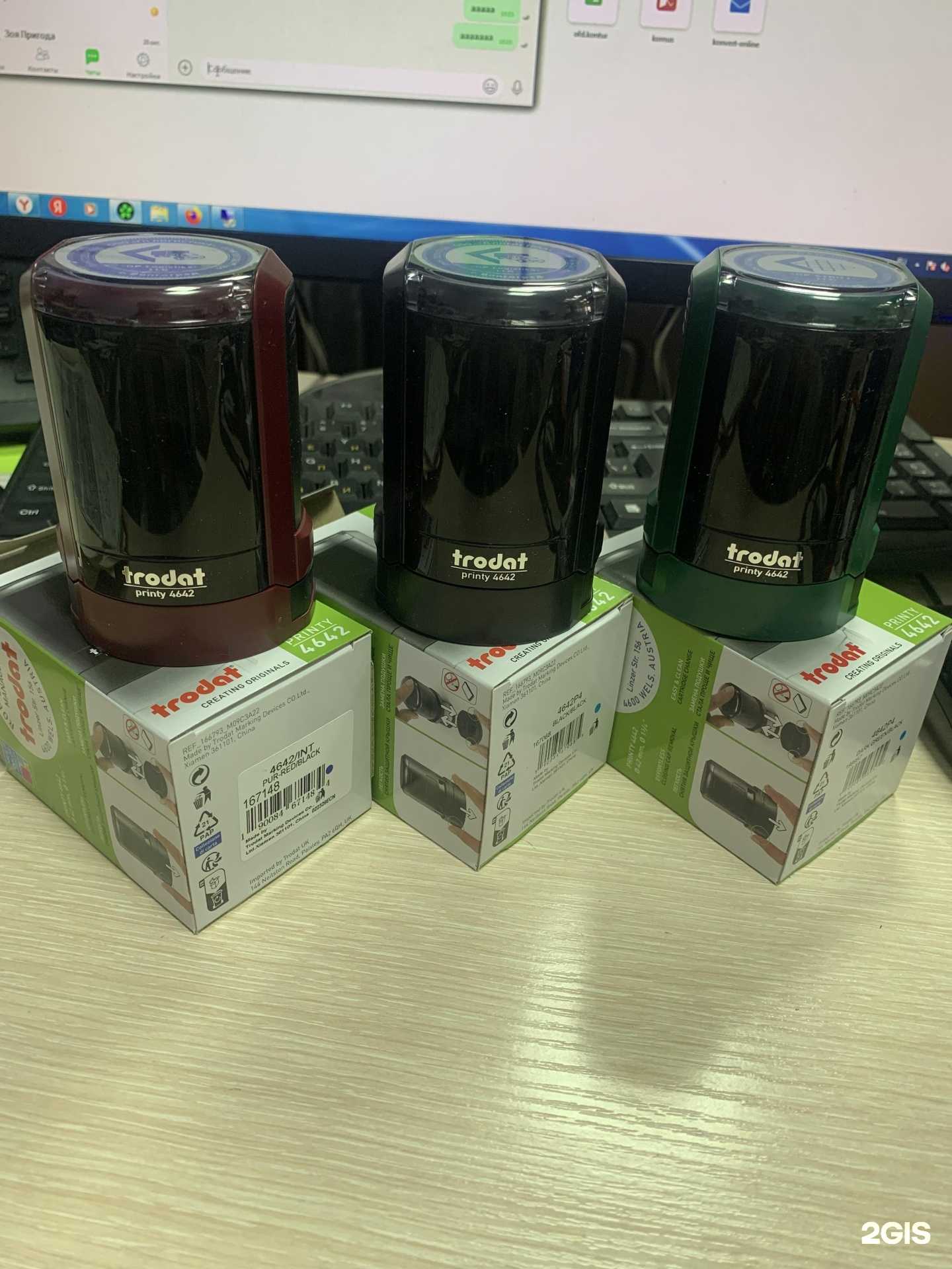 Отзывы на компанию Штамп-Плюс в г. Волгоград c фото