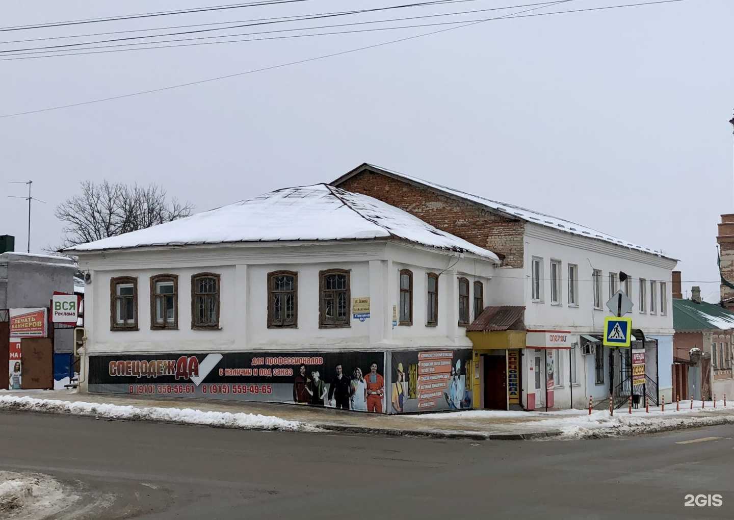 Отзывы на компанию Anex в Елеце c фото