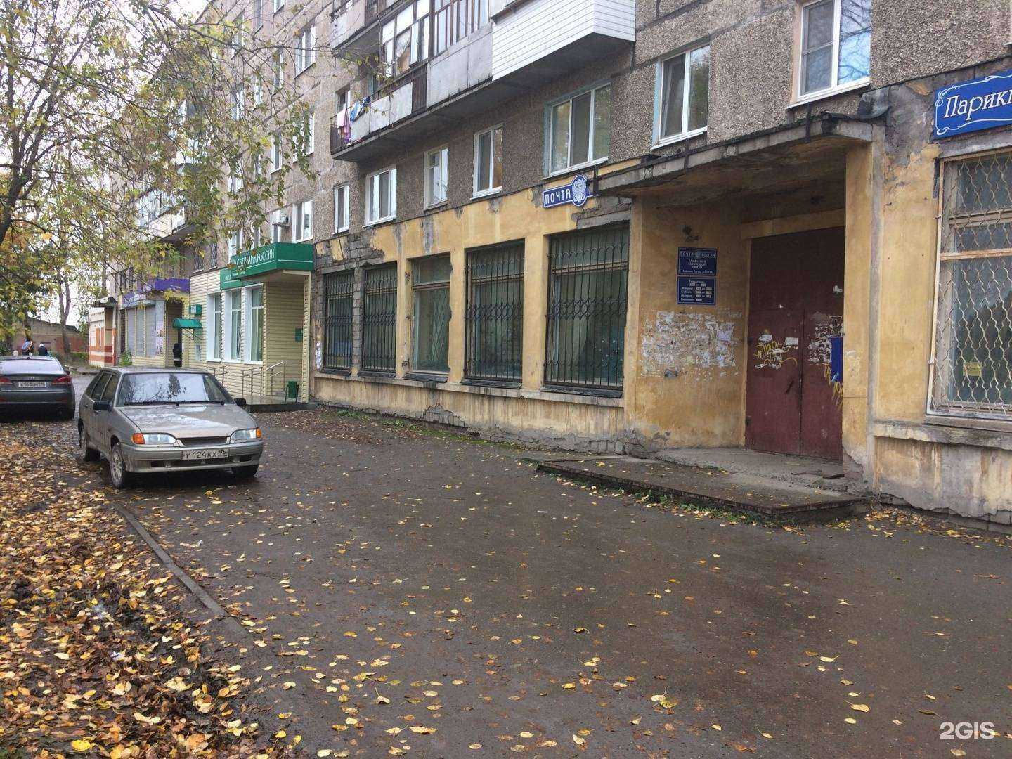 Отзывы на компанию СберСтрахование в Нижнем Тагиле c фото