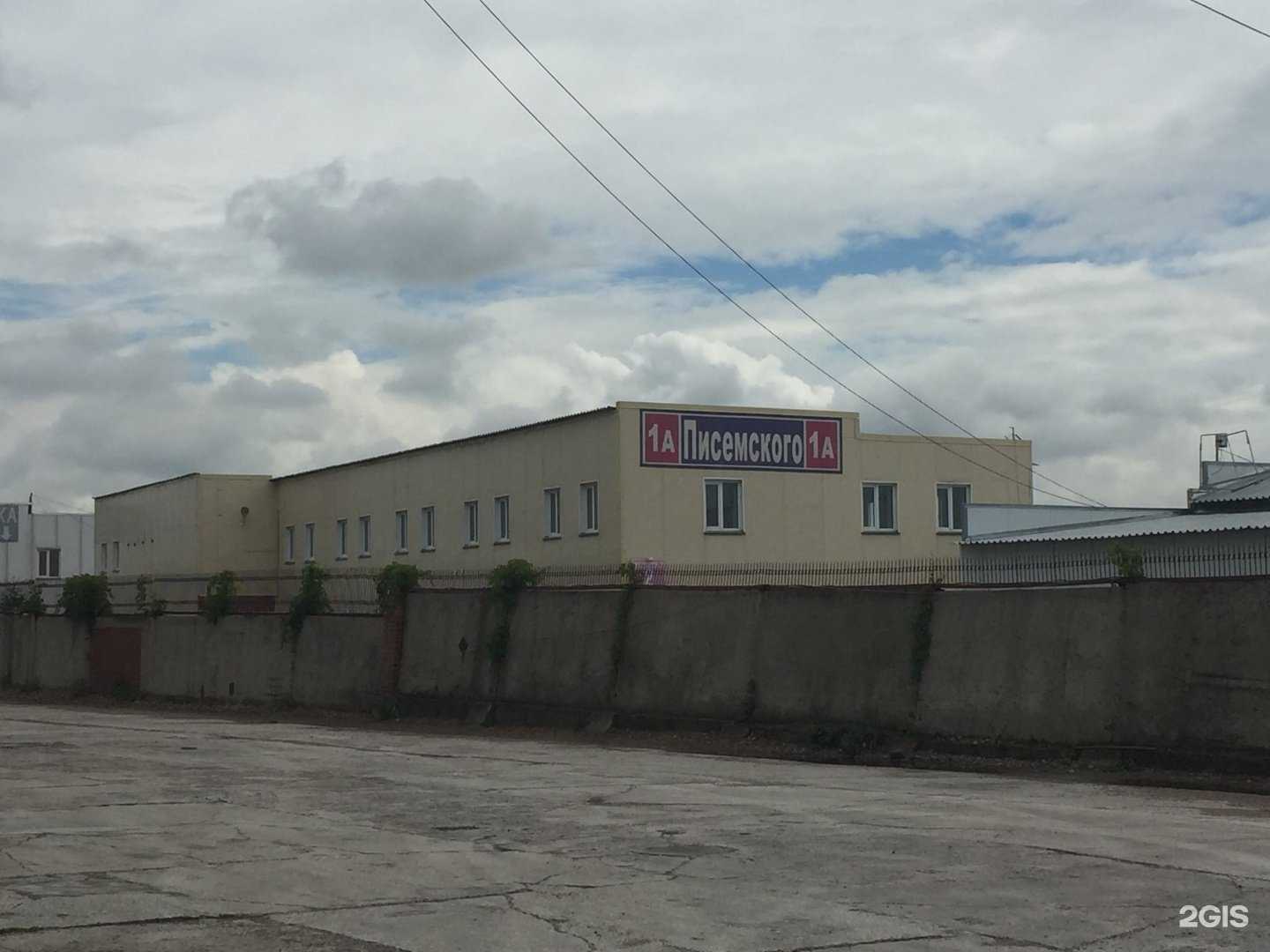 Отзывы на компанию Салт в Новосибирске c фото - фотография 2 из 2