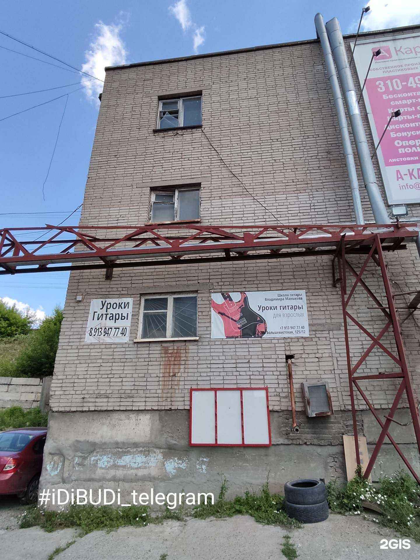 Отзывы на компанию Гамбит в Новосибирске c фото - фотография 2 из 2