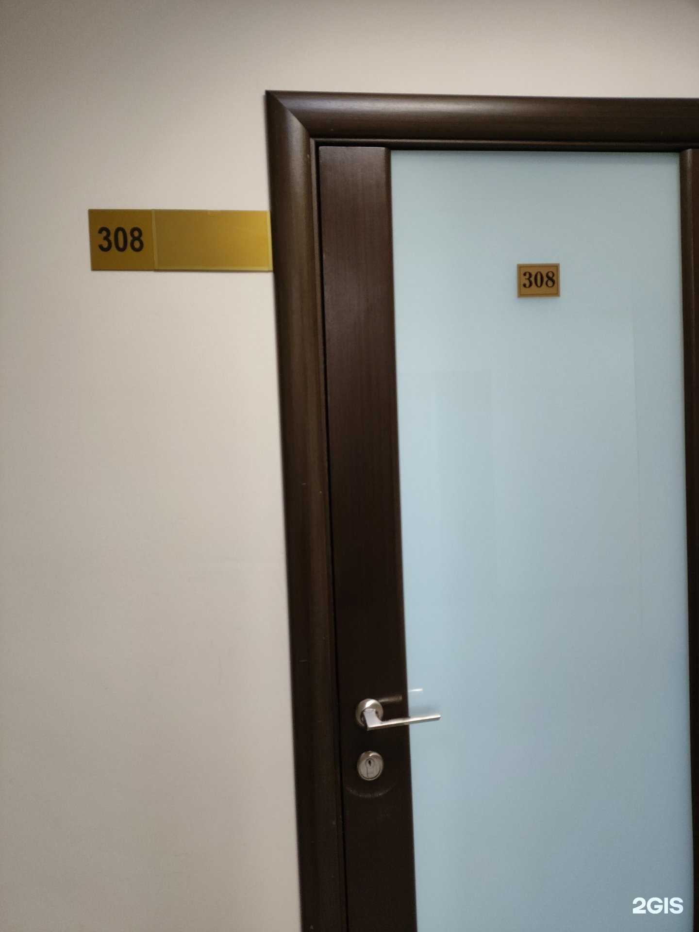 Отзывы на компанию Кабинет бухгалтерских услуг в Новосибирске c фото