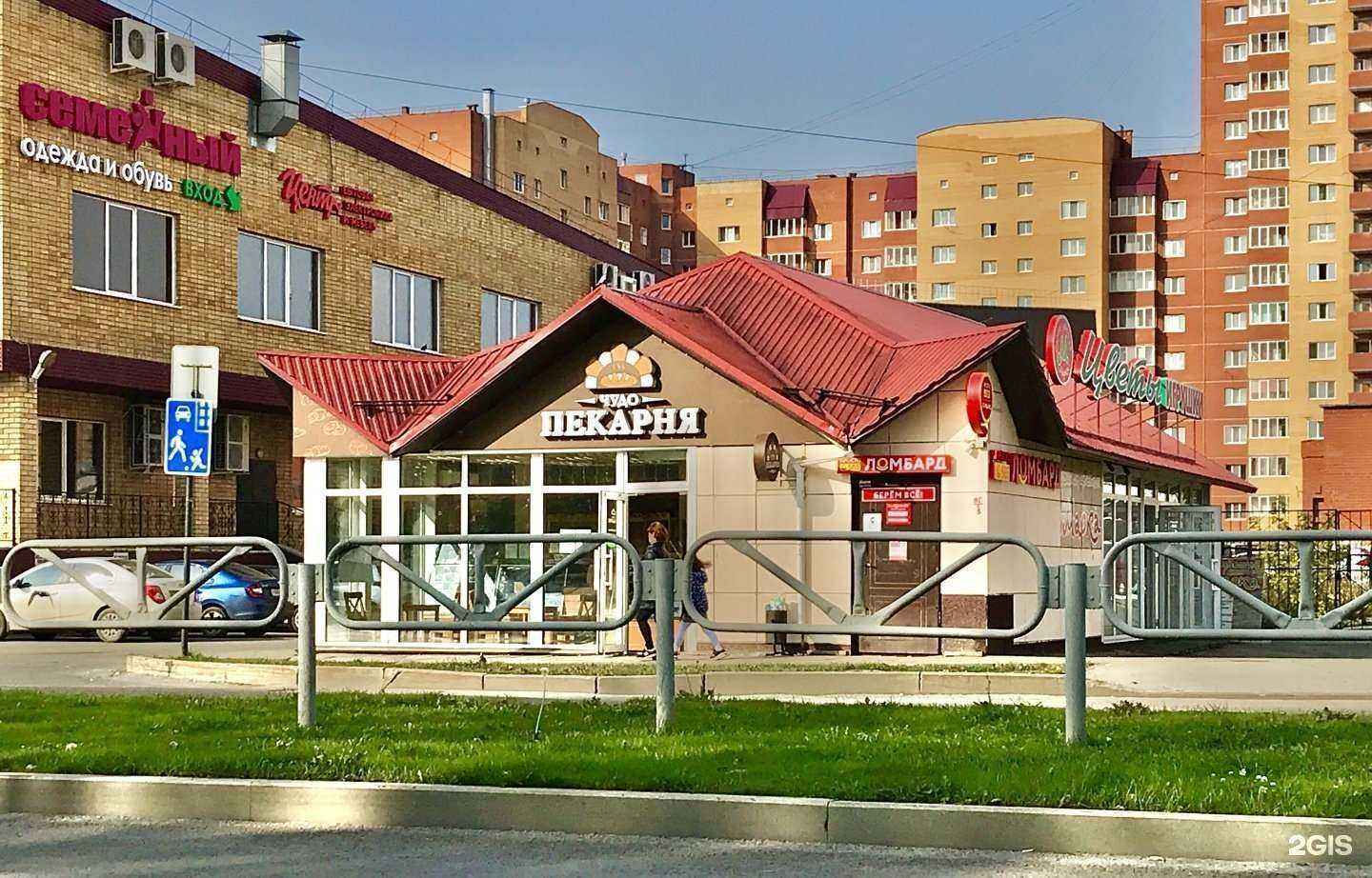 Отзывы на компанию Просто 585 в Перми c фото - фотография 2 из 2