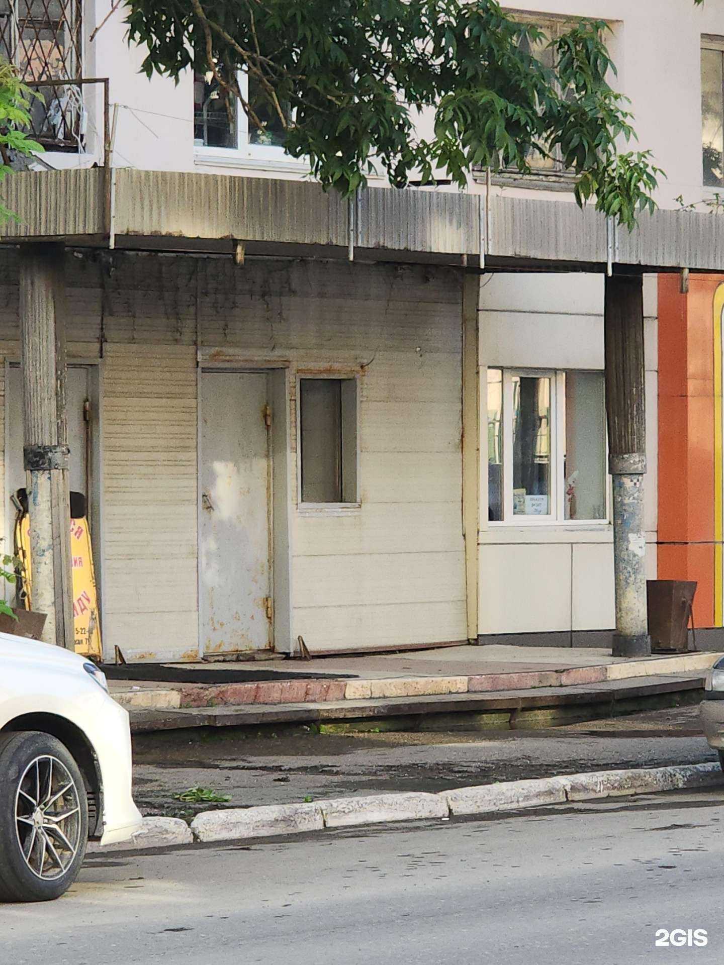 Отзывы на компанию YogaRoom в Холмске c фото