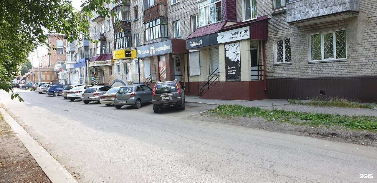 Отзывы на компанию Yallwel в г. Бийск c фото