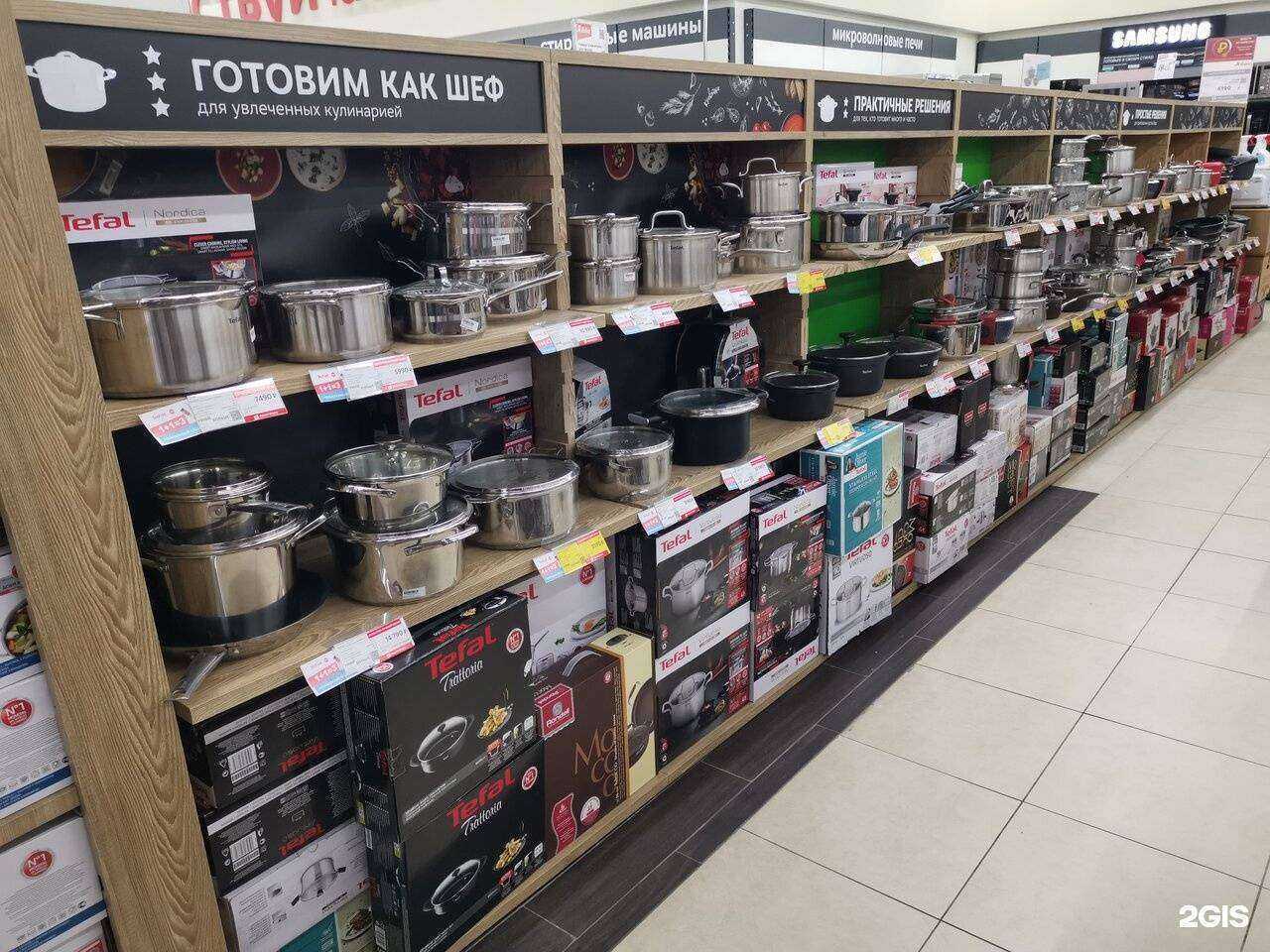 Отзывы на компанию М.Видео в г. Калининград c фото