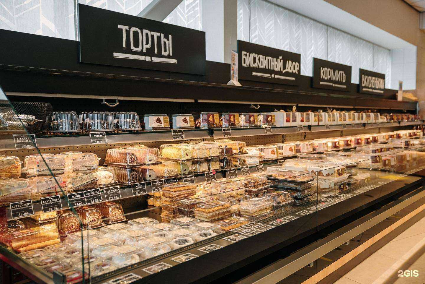 Отзывы на компанию БулоШная & Бисквитный двор в Тюмени c фото