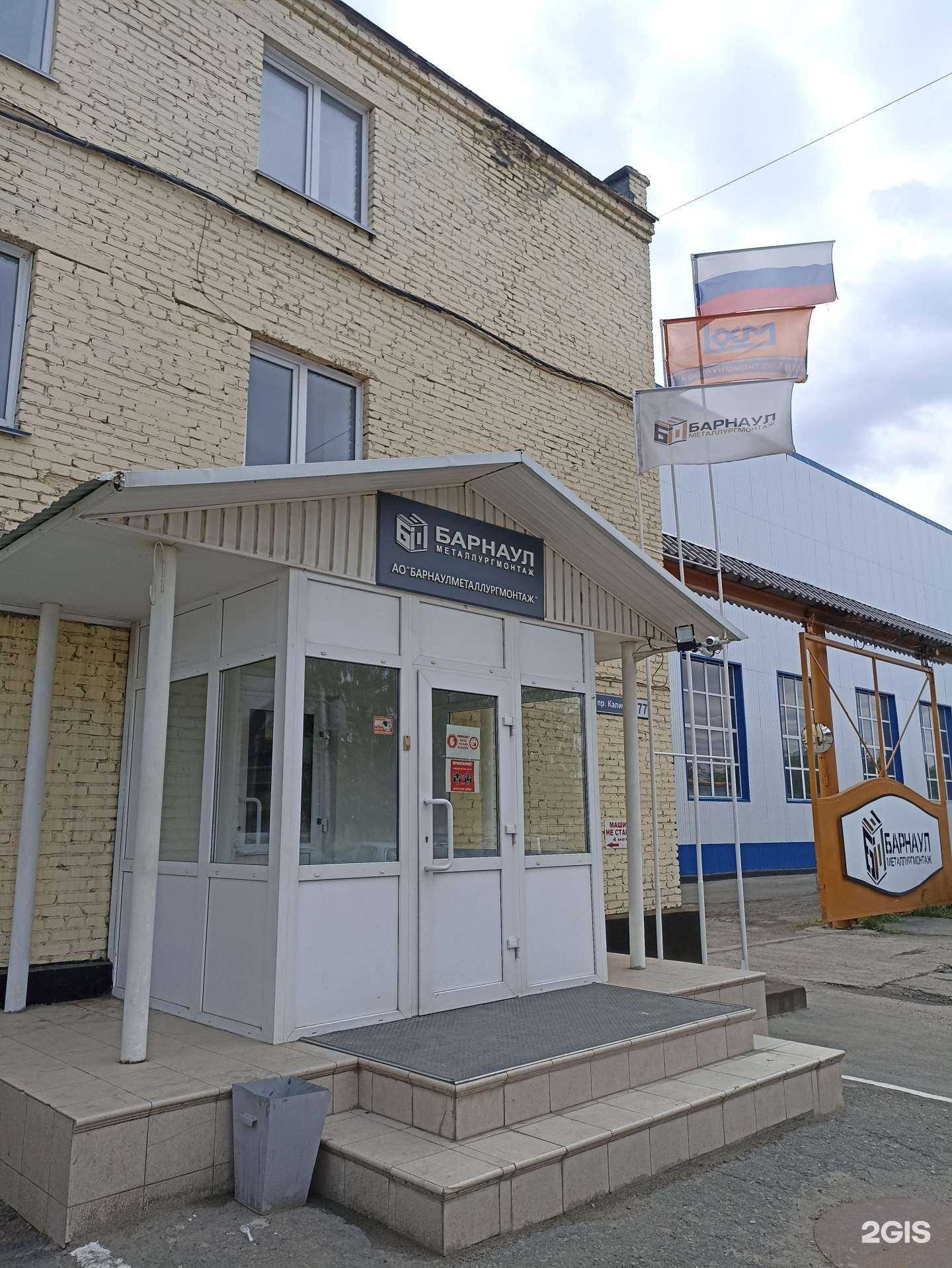 Отзывы на компанию Дианит в Барнауле c фото