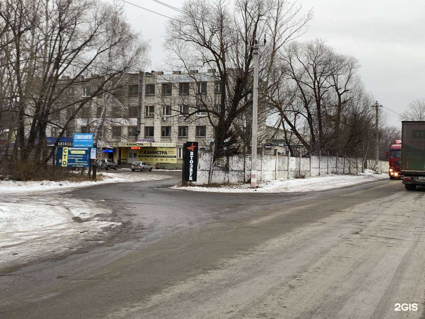 Отзывы на компанию Канистра в г. Ульяновск c фото