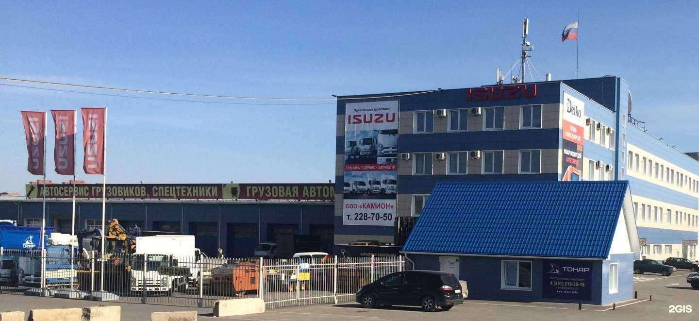 Отзывы на компанию Камион в Красноярске c фото