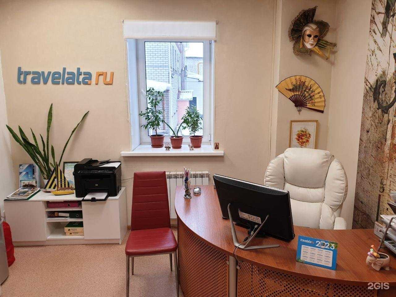 Отзывы на компанию Травелата в г. Владимир c фото