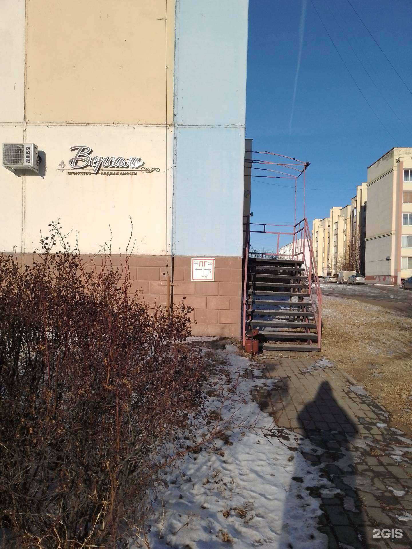 Отзывы на компанию Версаль в г. Магнитогорск c фото