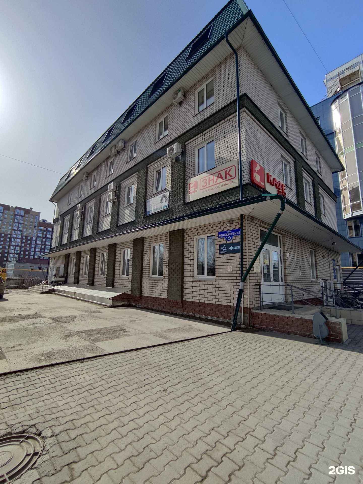 Отзывы на компанию Знак в Барнауле c фото - фотография 2 из 2