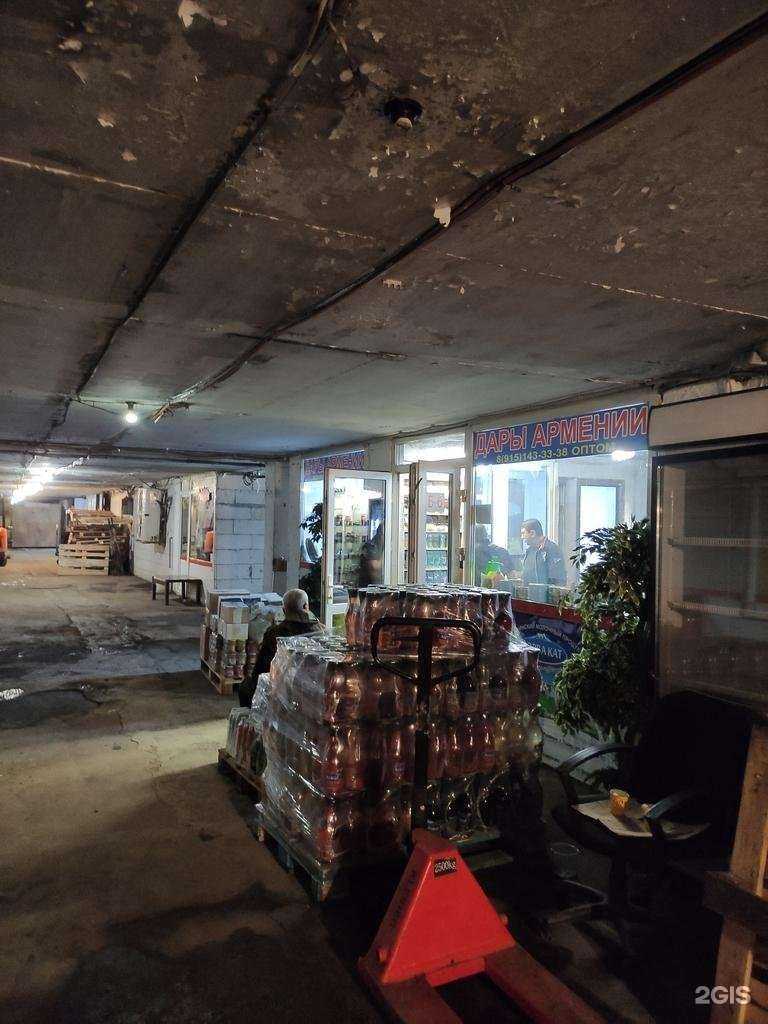 Отзывы на компанию Дары Армении в Реутове c фото