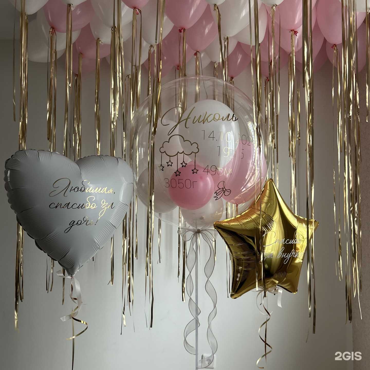 Отзывы на компанию Viko_Deco в Воронеже c фото